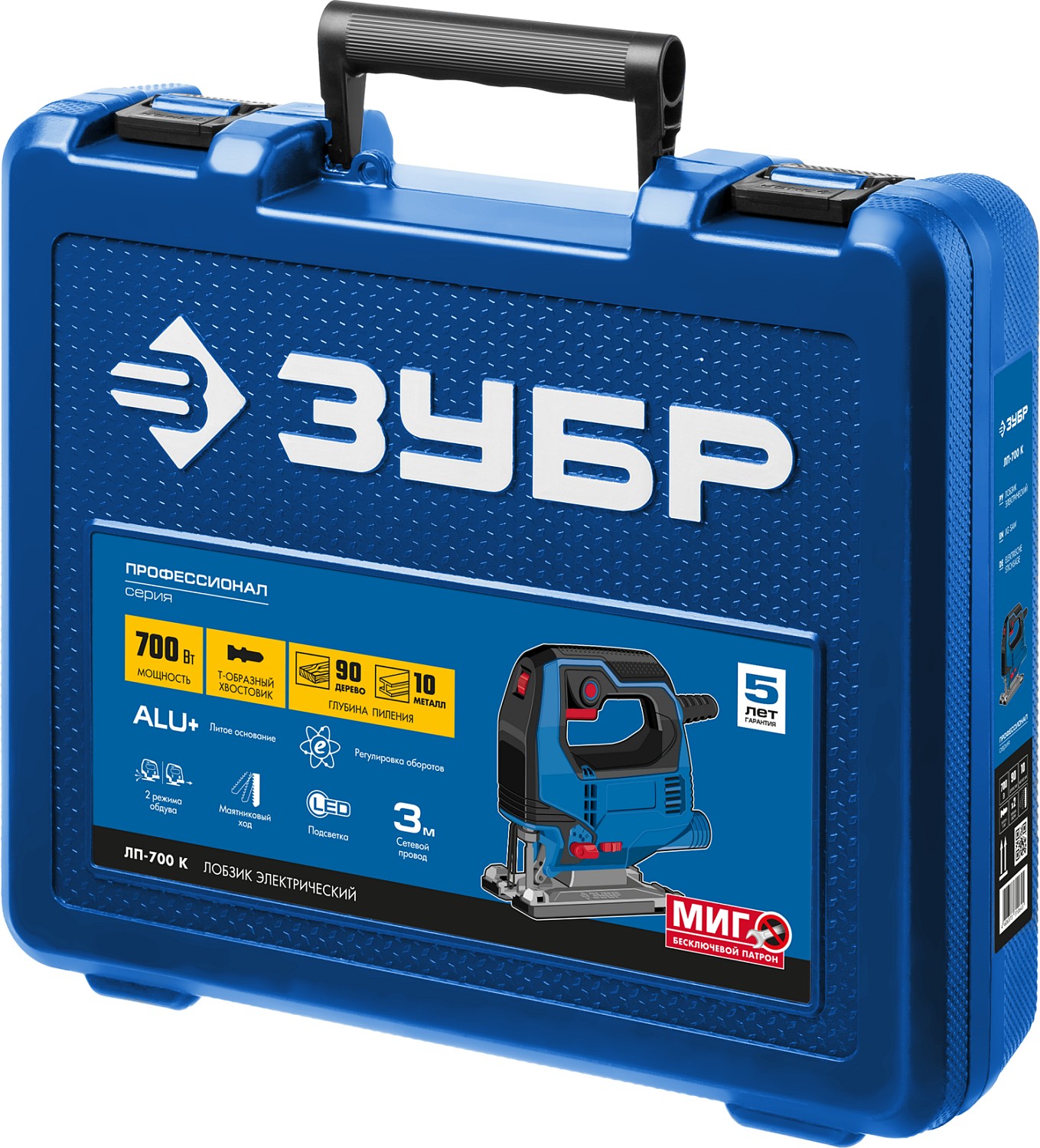 ЗУБР 700 Вт, 90 мм, электрический лобзик, кейс, Профессионал (ЛП-700 К) — фото 17