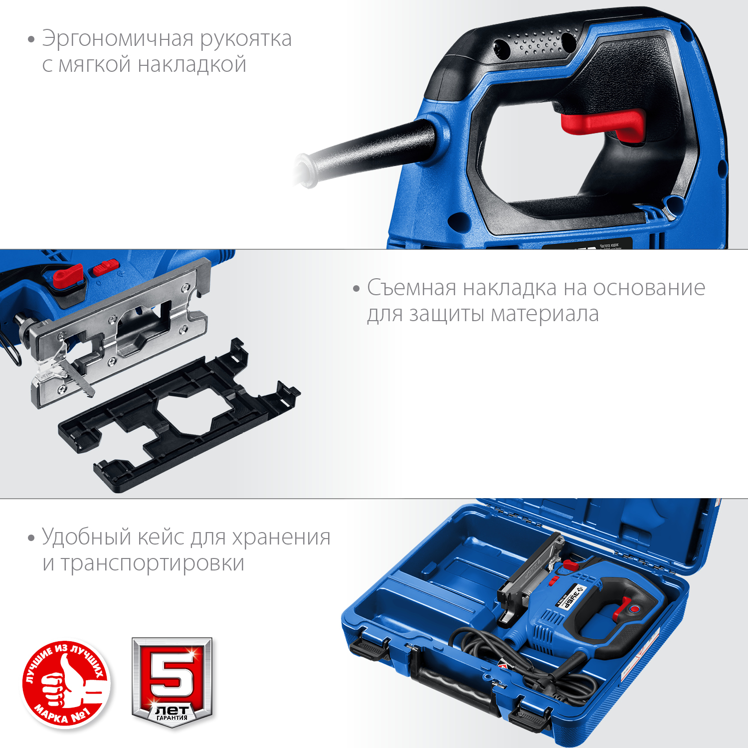 ЗУБР 700 Вт, 90 мм, электрический лобзик, кейс, Профессионал (ЛП-700 К) — фото 7