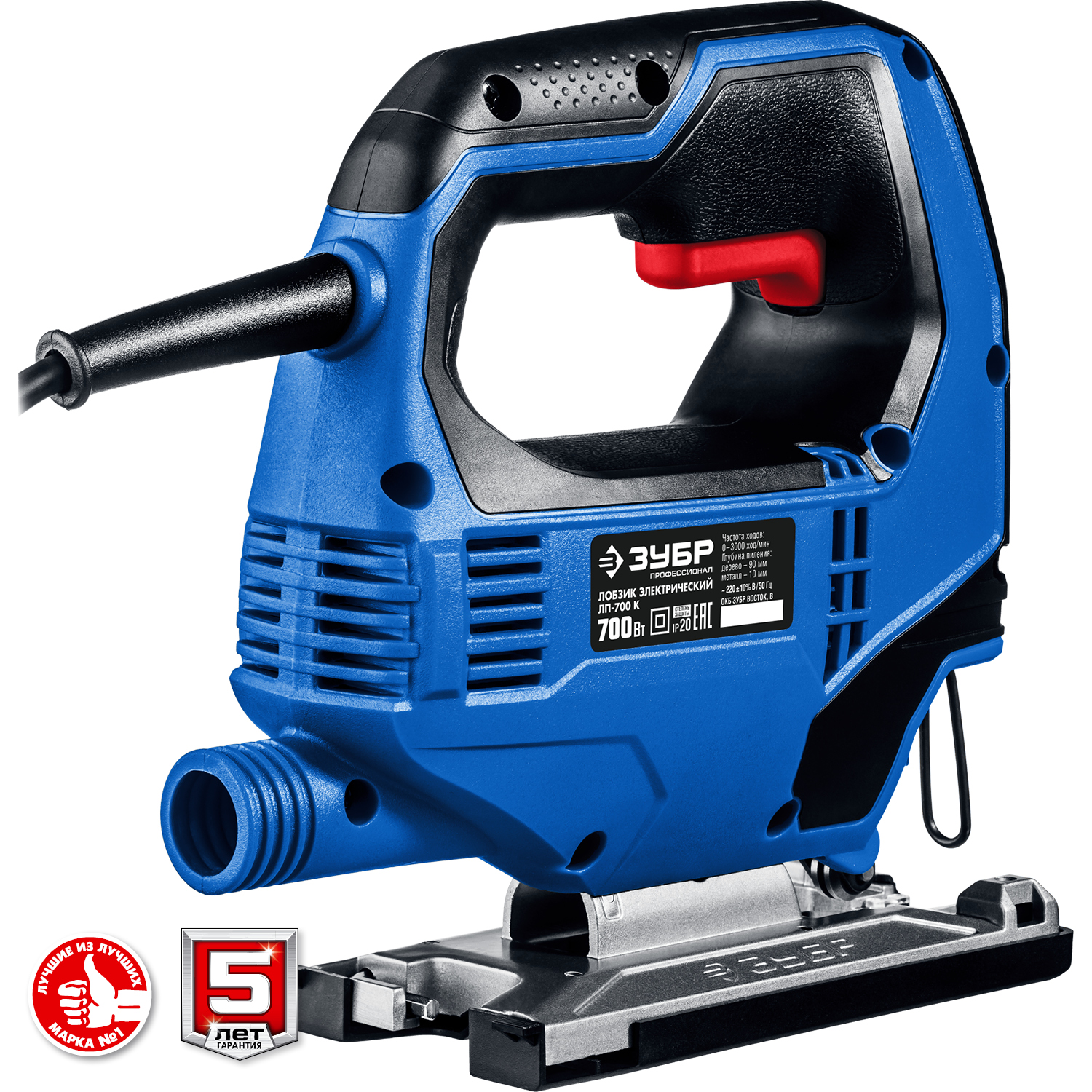 ЗУБР 700 Вт, 90 мм, электрический лобзик, кейс, Профессионал (ЛП-700 К) — фото 10