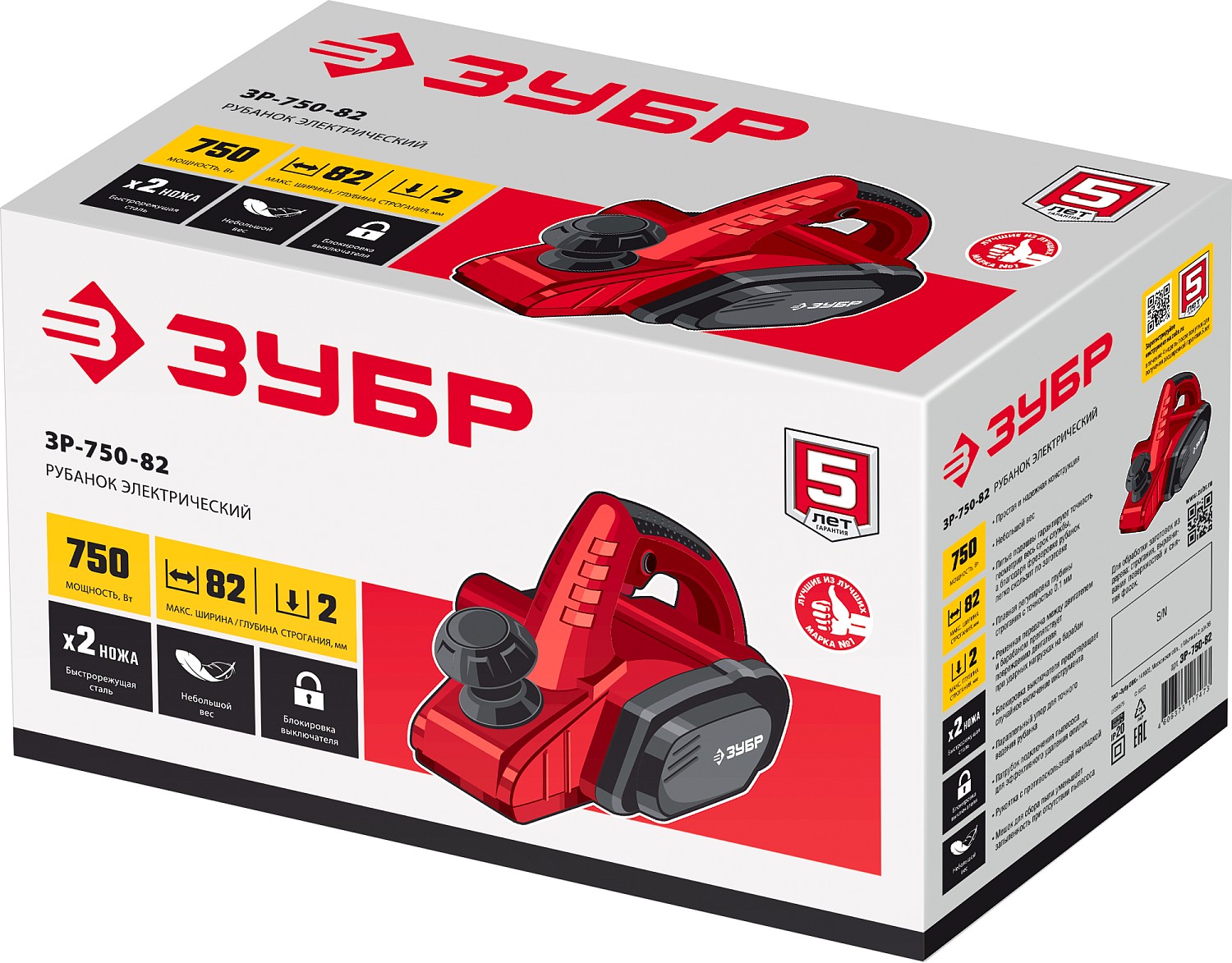 ЗУБР 750 Вт, 82 мм, электрический рубанок (электрорубанок) (ЗР-750-82) — фото 9