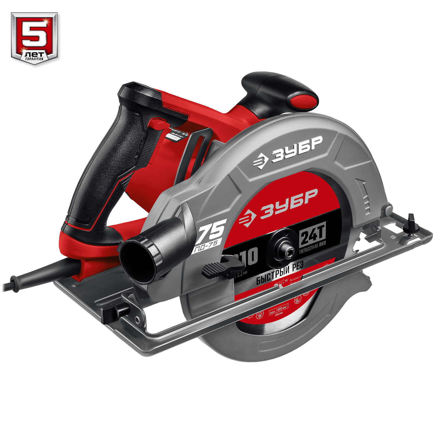 ЗУБР d 210 мм, 2000 Вт, циркулярная пила (дисковая) (ПД-75) — фото 7