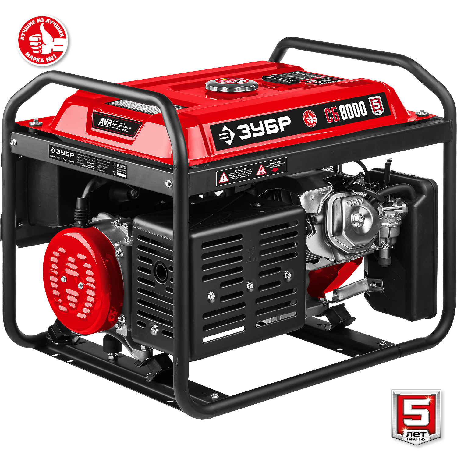 ЗУБР 8000 Вт, бензиновый генератор (СБ-8000) — фото 12