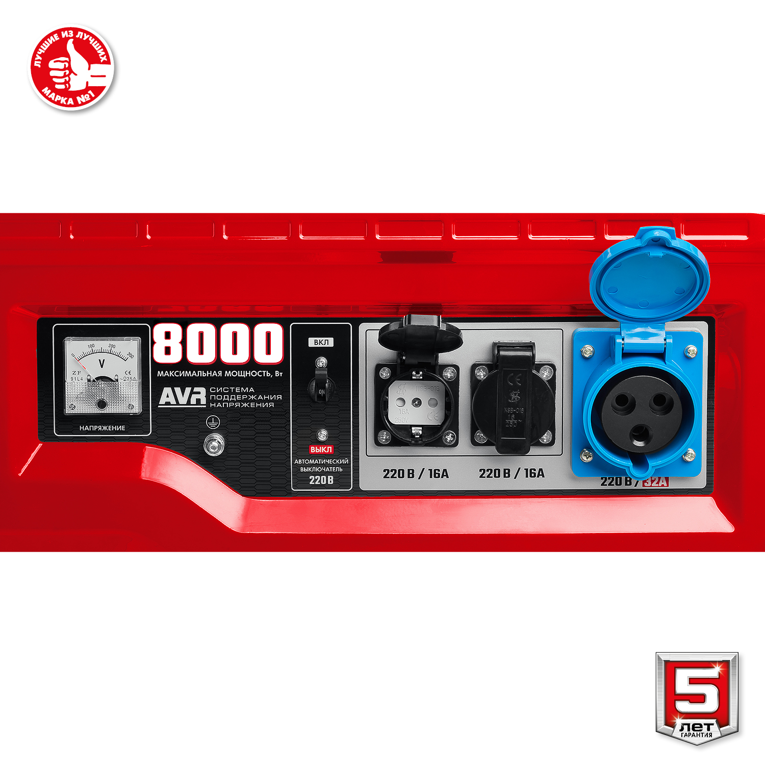 ЗУБР 8000 Вт, бензиновый генератор (СБ-8000) — фото 14