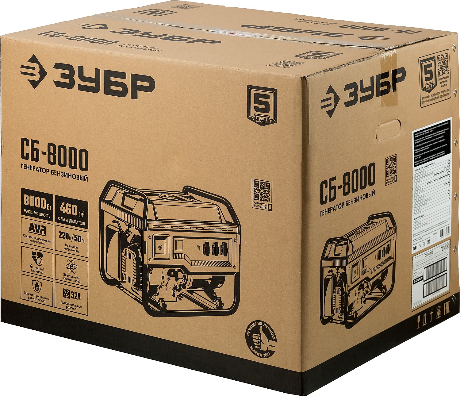 ЗУБР 8000 Вт, бензиновый генератор (СБ-8000) — фото 16