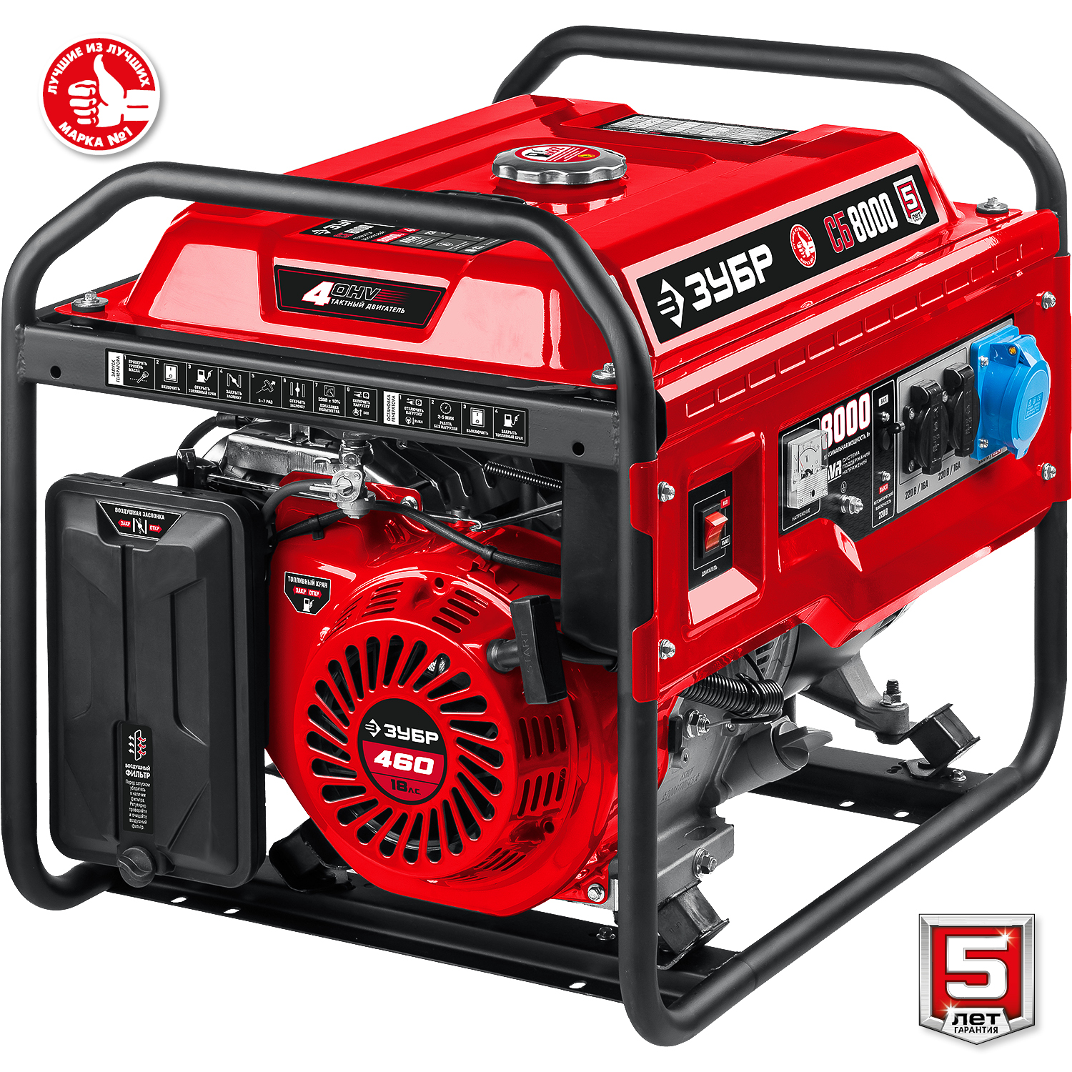 ЗУБР 8000 Вт, бензиновый генератор (СБ-8000) — фото 10