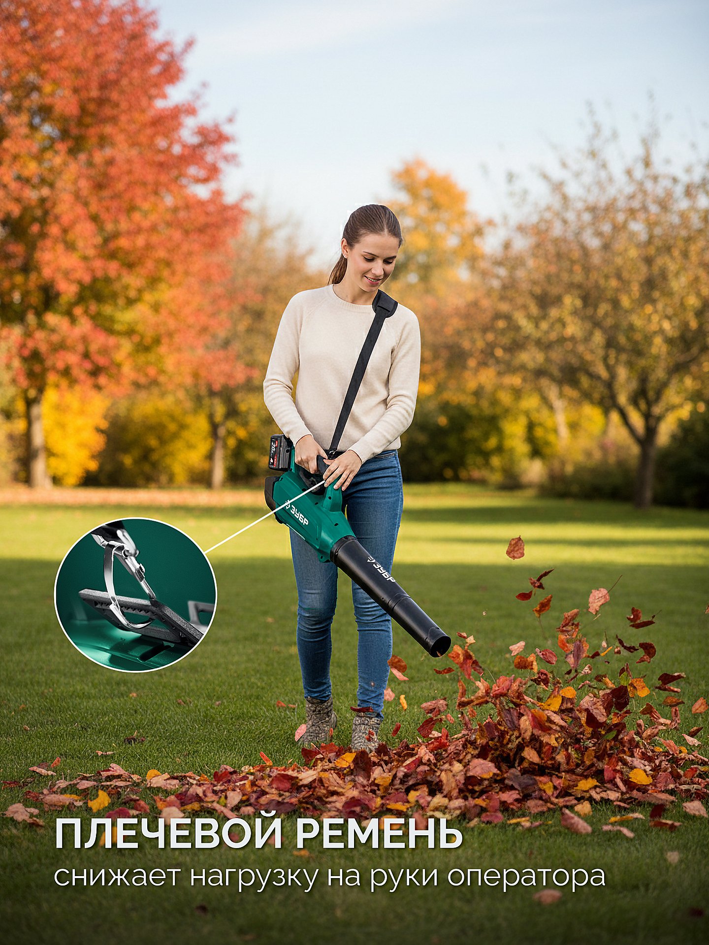 ЗУБР 20 В, 800 м3/ч, без АКБ (LMS), воздуходувка аккумуляторная (ВА-800) — фото 13