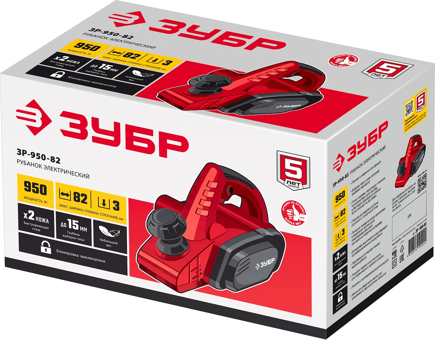 ЗУБР 950 Вт, 82 мм, электрический рубанок (электрорубанок) (ЗР-950-82) — фото 9