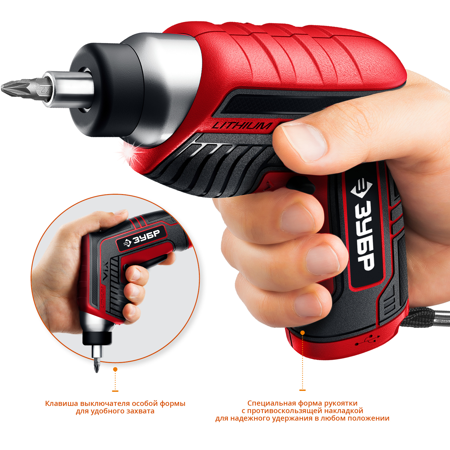 ЗУБР ViX 3.6 В, аккумуляторная отвертка, 10 бит (ЗО-Е-3.6 Ли) — фото 5