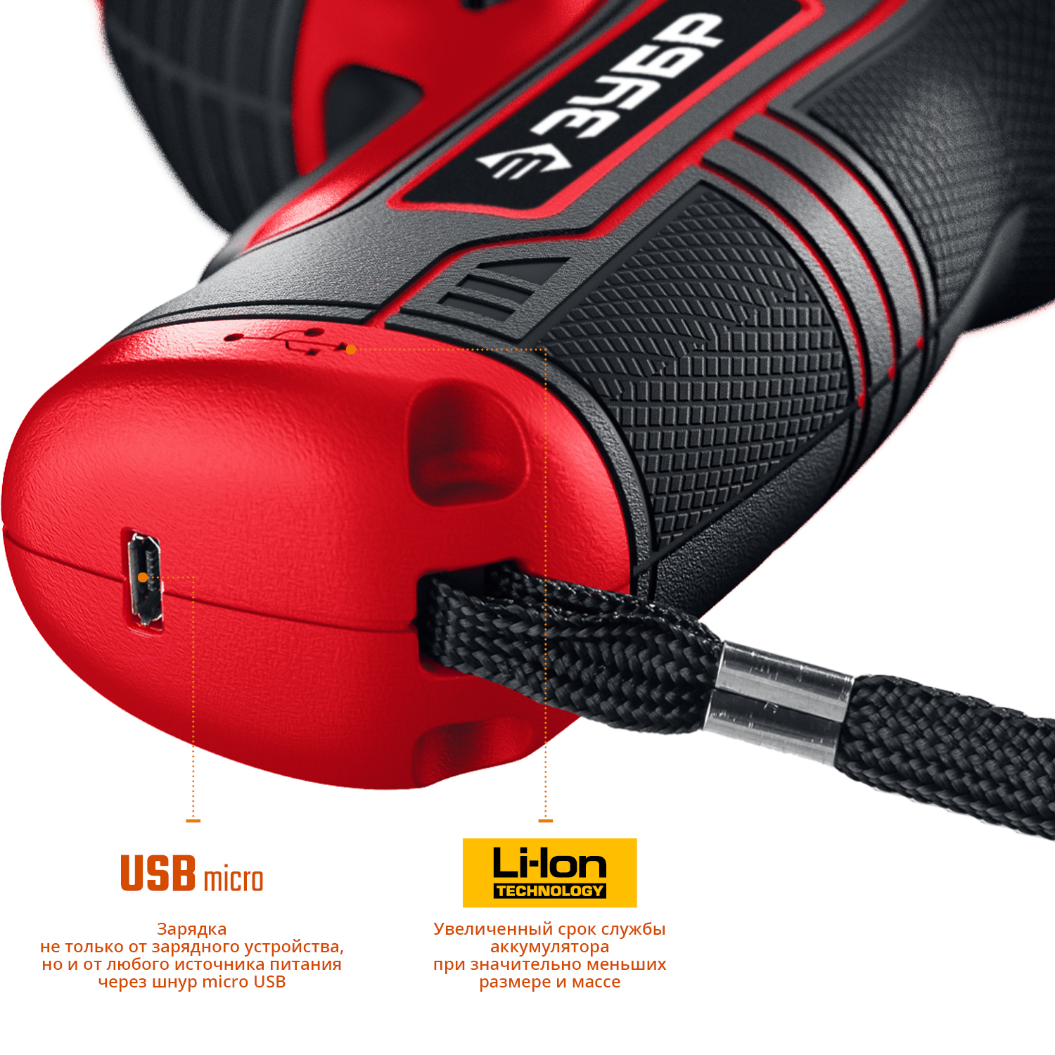 ЗУБР ViX 3.6 В, аккумуляторная отвертка, 10 бит (ЗО-Е-3.6 Ли) — фото 6