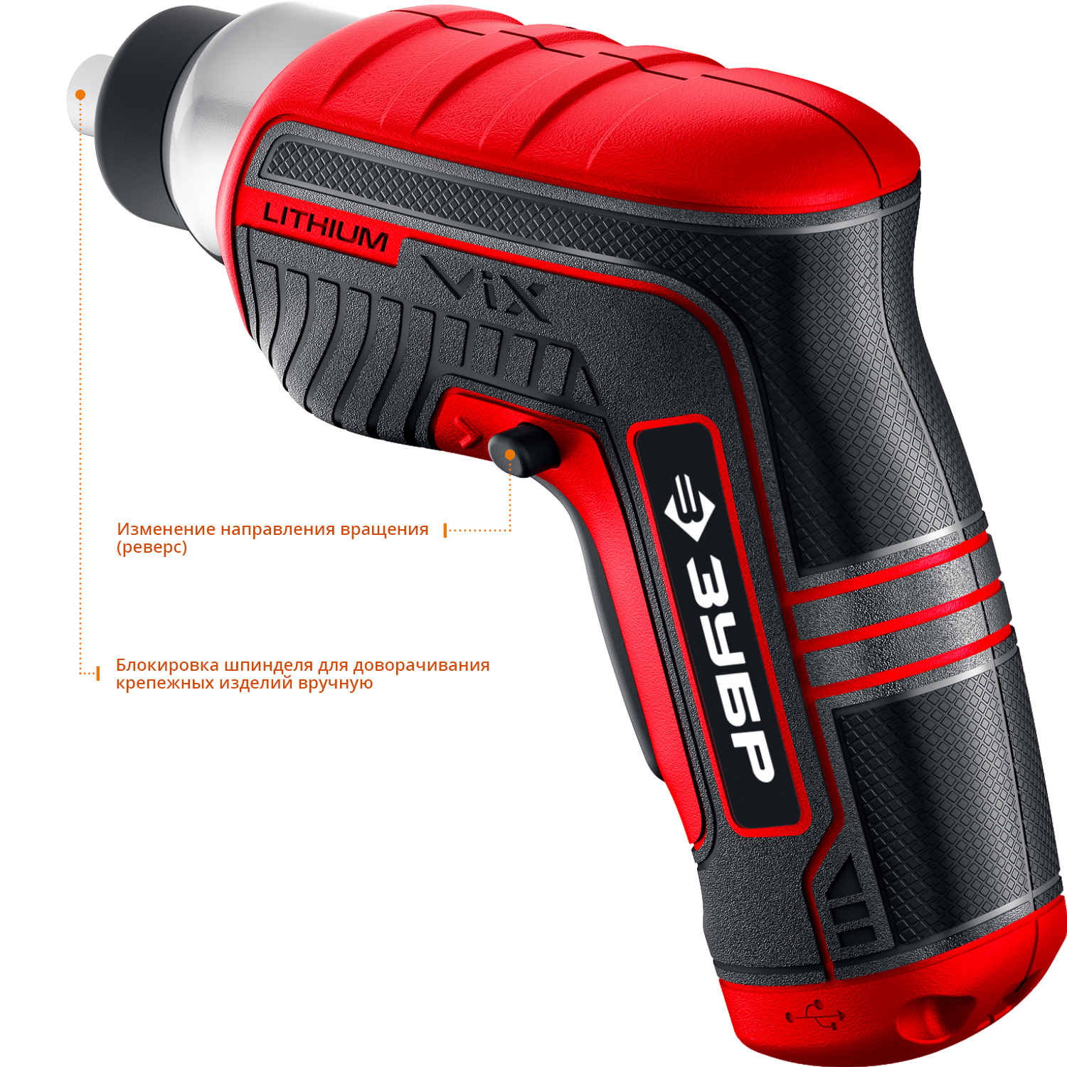 ЗУБР ViX 3.6 В, аккумуляторная отвертка, 10 бит (ЗО-Е-3.6 Ли) — фото 7