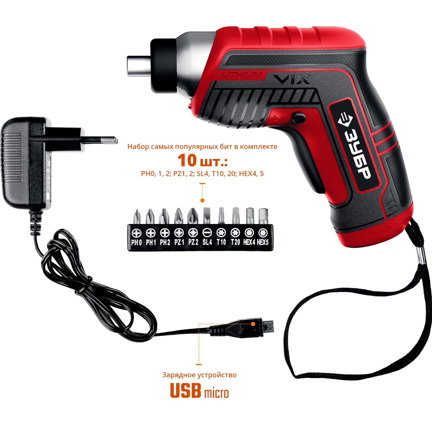 ЗУБР ViX 3.6 В, аккумуляторная отвертка, 10 бит (ЗО-Е-3.6 Ли) — фото 8