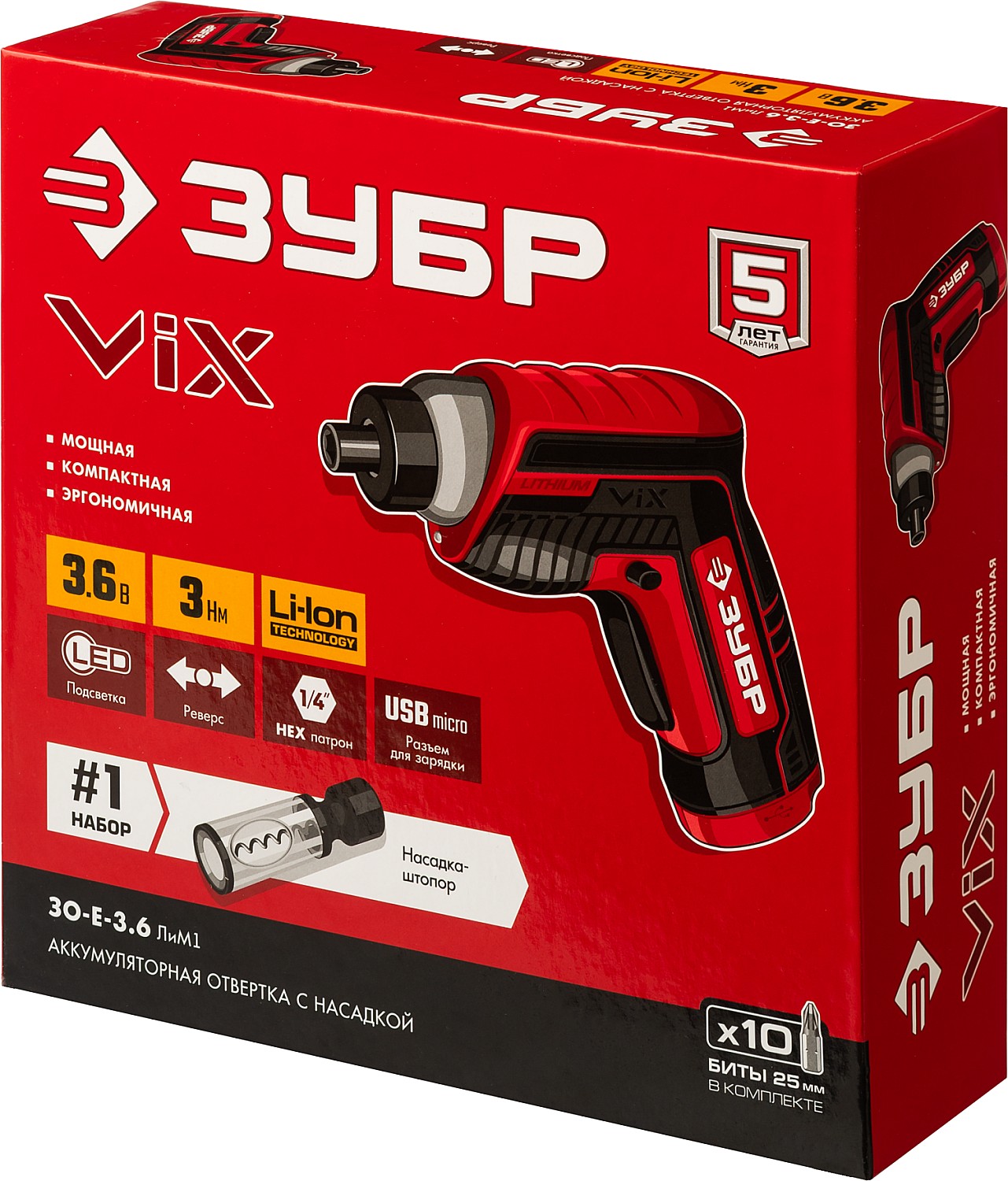 ЗУБР ViX 3.6 В, аккумуляторная отвертка, 10 бит, насадка штопор (ЗО-Е-3.6 ЛиМ1) — фото 10