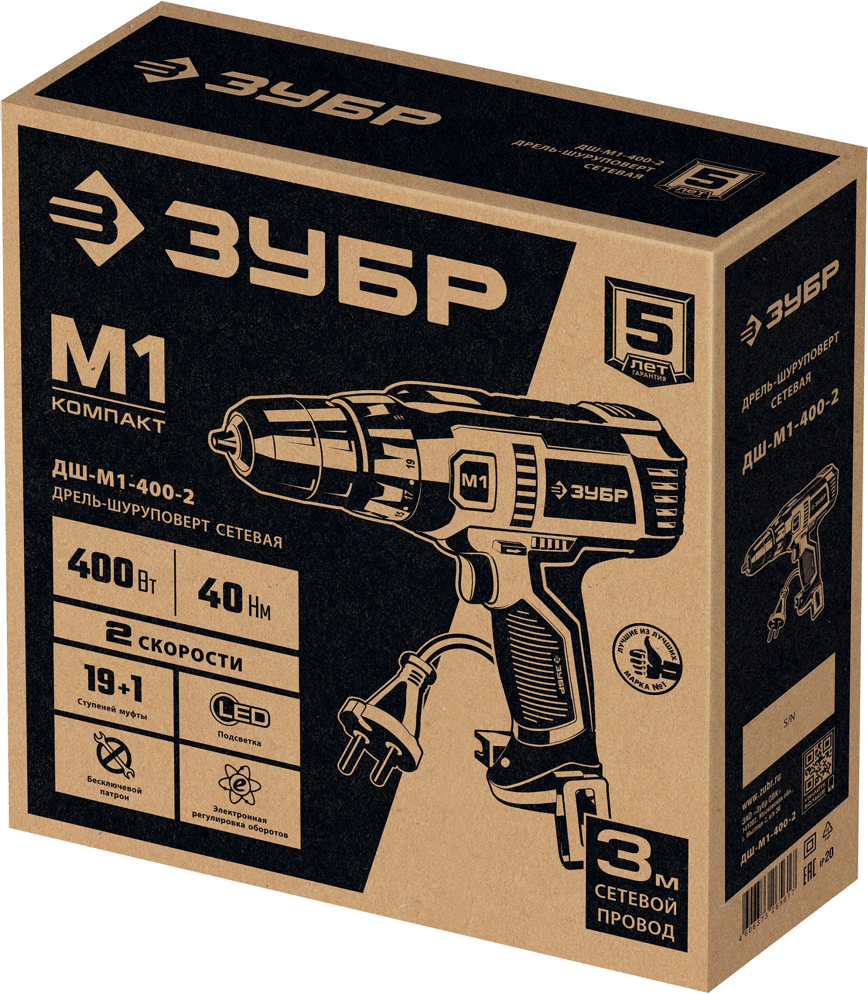 ЗУБР 400 Вт, 40 Н·м, сетевая дрель-шуруповерт (ДШ-М1-400-2) — фото 12