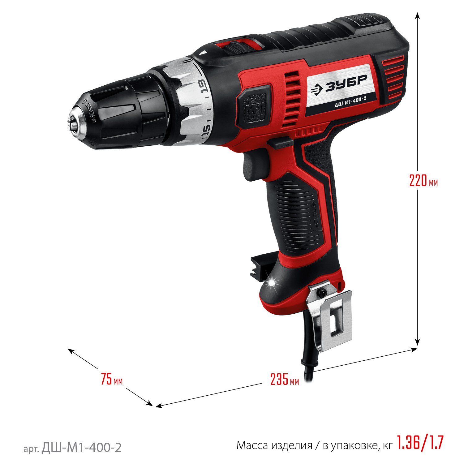 ЗУБР 400 Вт, 40 Н·м, сетевая дрель-шуруповерт (ДШ-М1-400-2) — фото 3