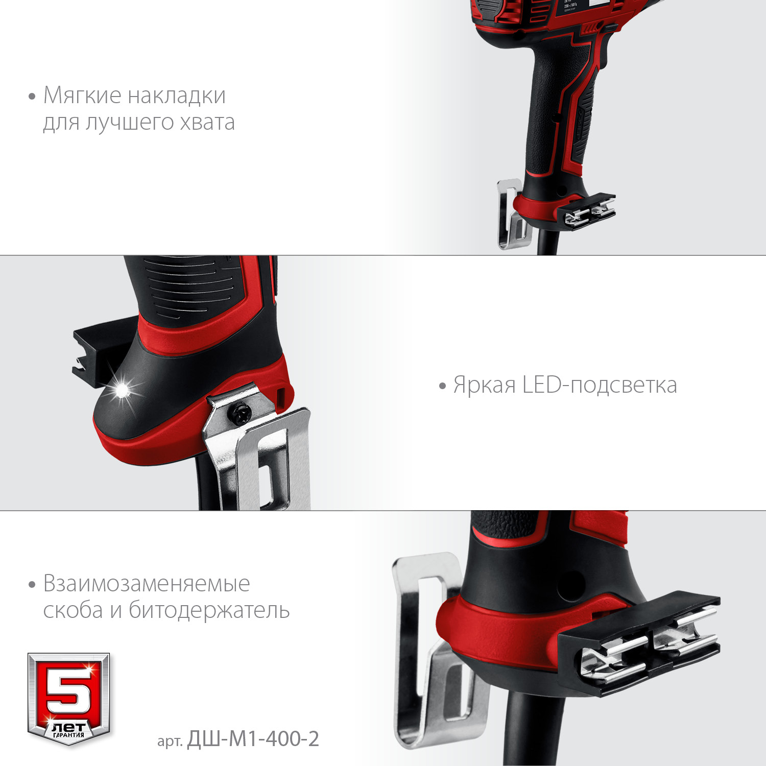 ЗУБР 400 Вт, 40 Н·м, сетевая дрель-шуруповерт (ДШ-М1-400-2) — фото 6