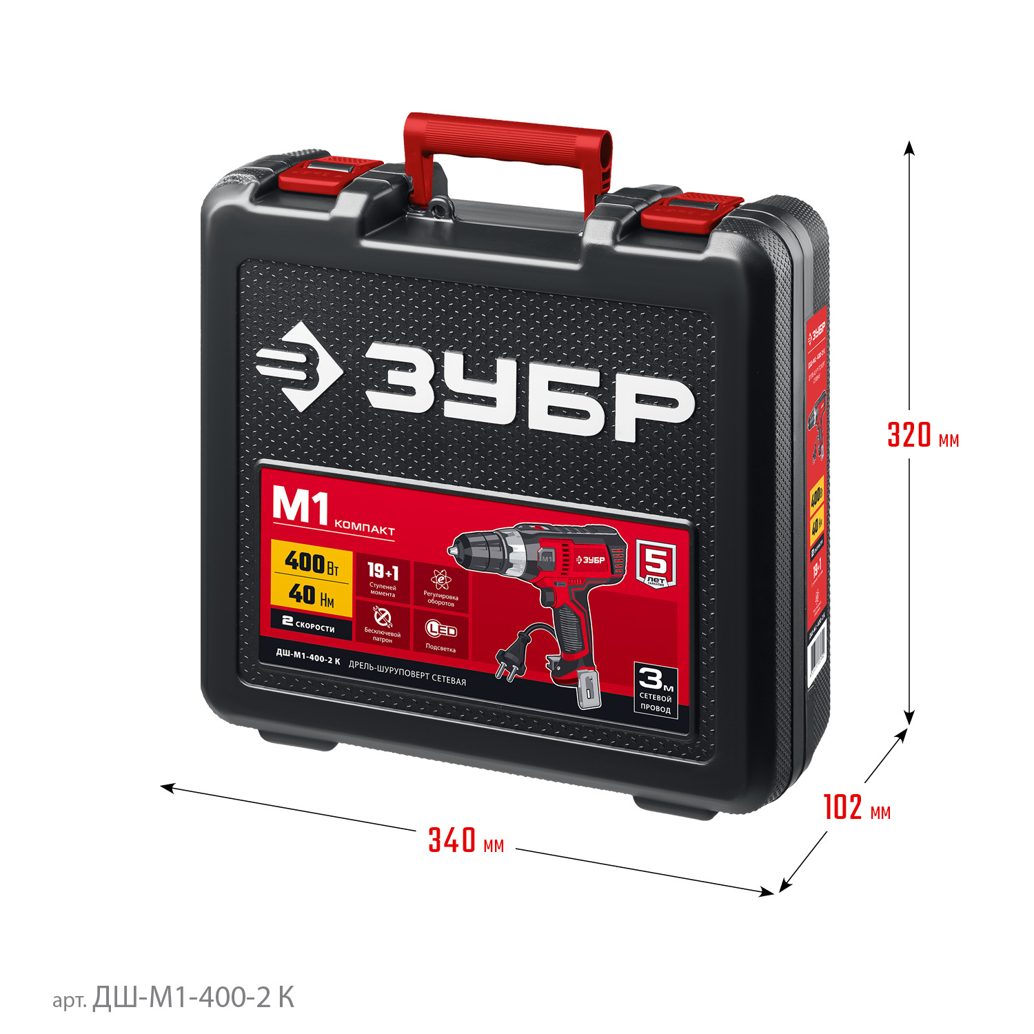 ЗУБР 400 Вт, 40 Н·м, кейс, сетевая дрель-шуруповерт (ДШ-М1-400-2 К) — фото 17