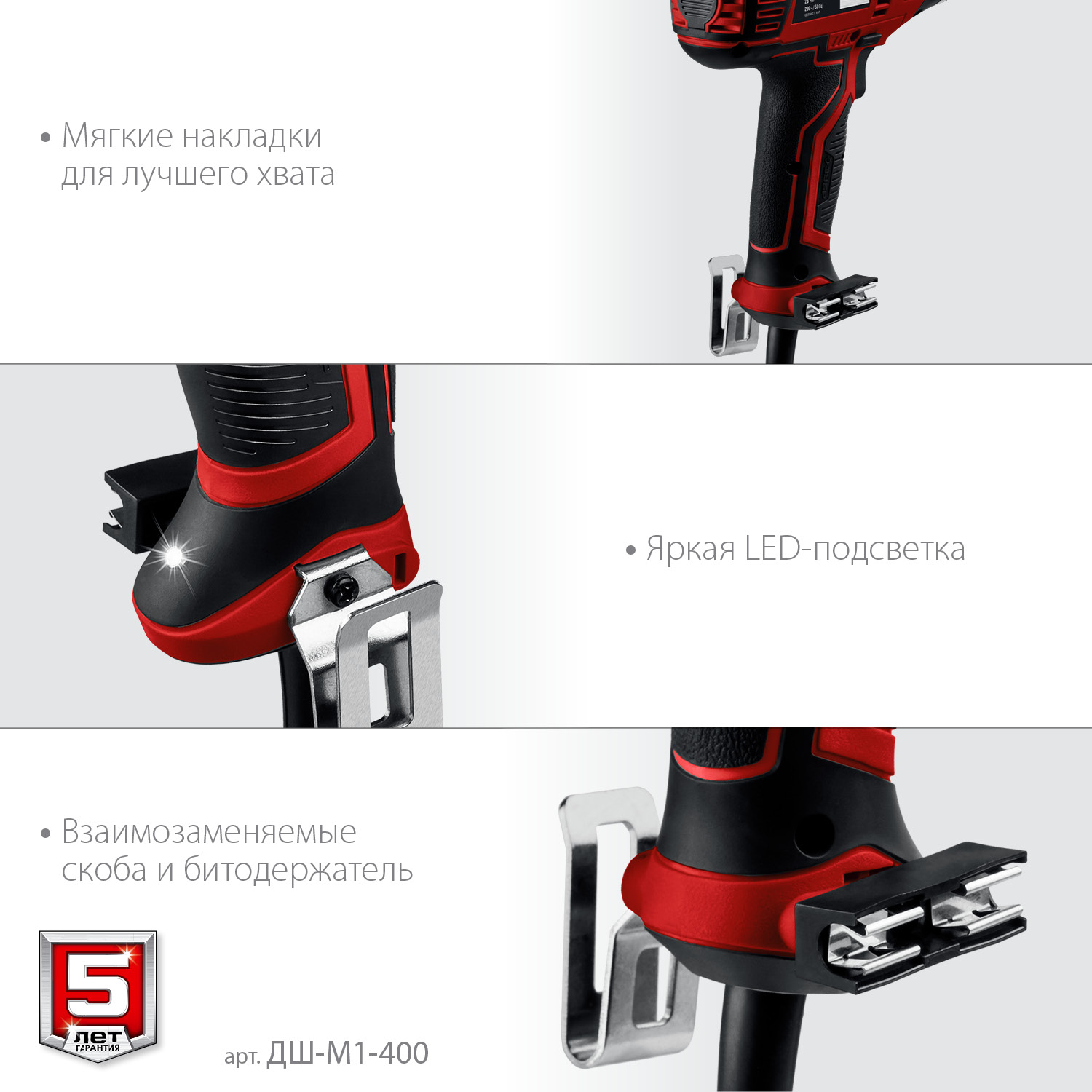 ЗУБР 400 Вт, 28 Н·м, сетевая дрель-шуруповерт (ДШ-М1-400) — фото 6