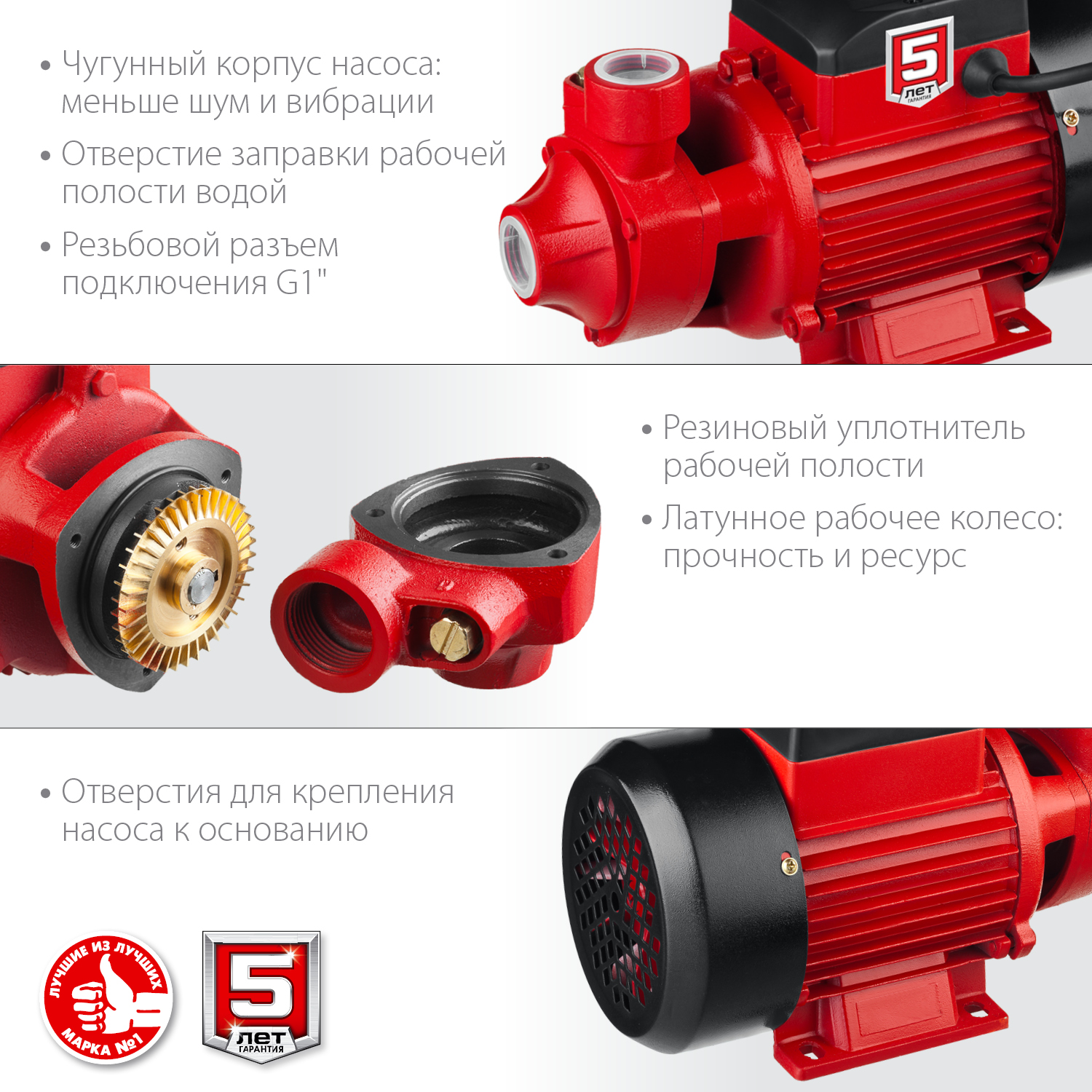 ЗУБР 800 Вт , поверхностный вихревой насос, корпус из чугуна (НС-М1-800-Ч) — фото 7
