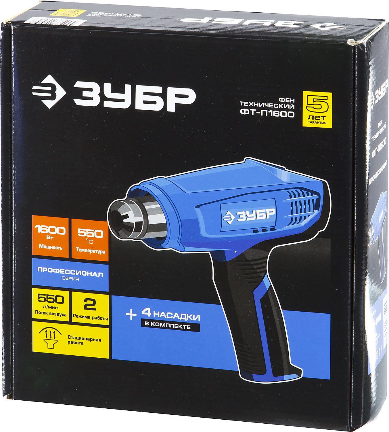 ЗУБР 1600 Вт, технический фен, Профессионал (ФТ-П1600) — фото 5