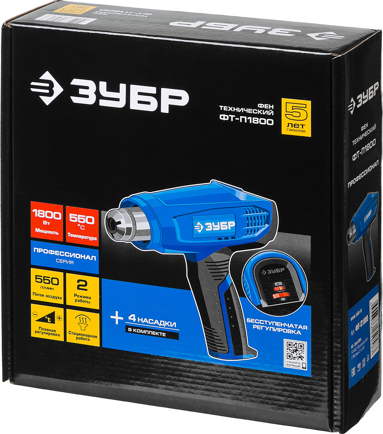 ЗУБР 1800 Вт, технический фен, Профессионал (ФТ-П1800) — фото 7