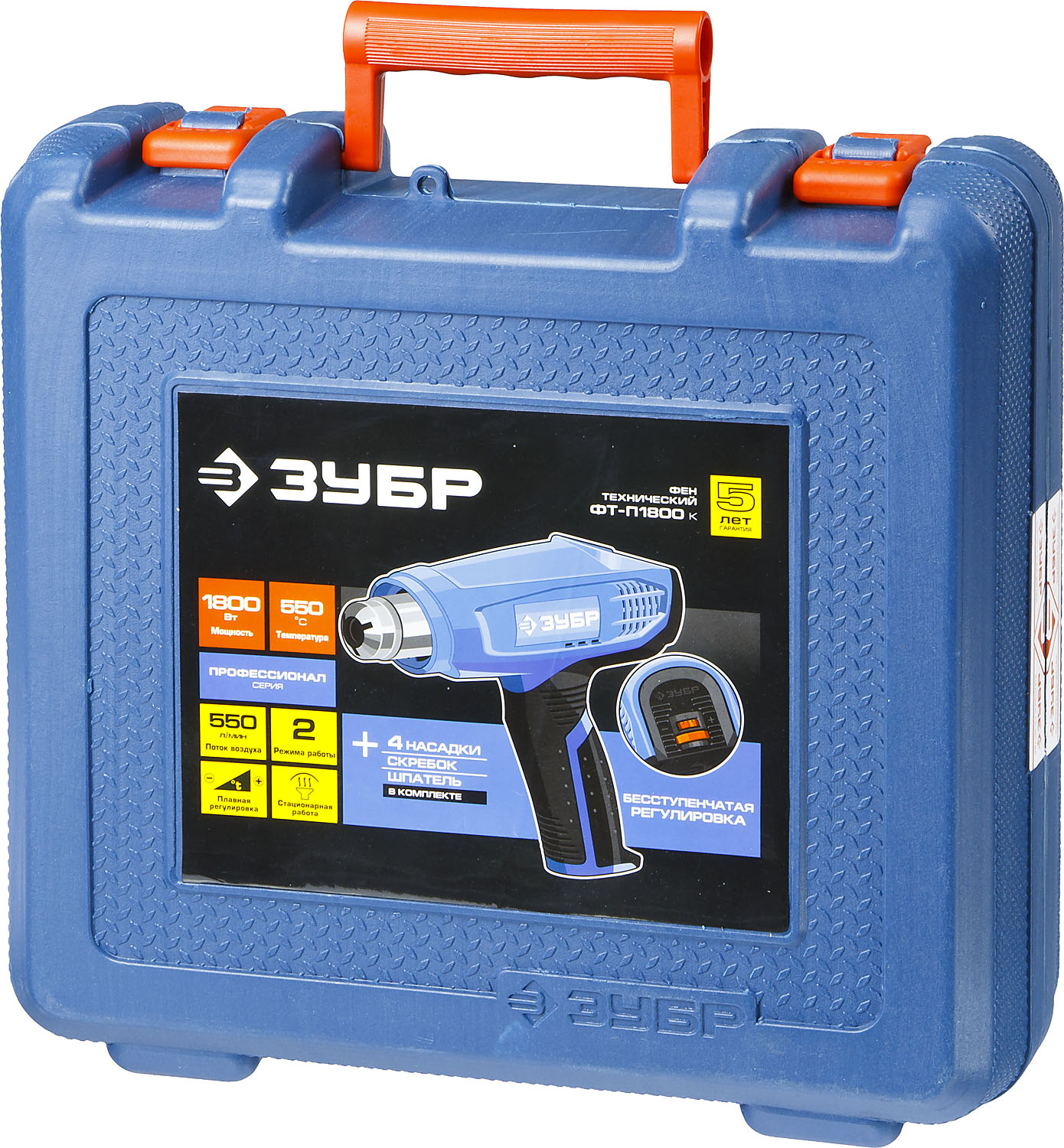ЗУБР 1800 Вт, технический фен, кейс, Профессионал (ФТ-П1800 К) — фото 7
