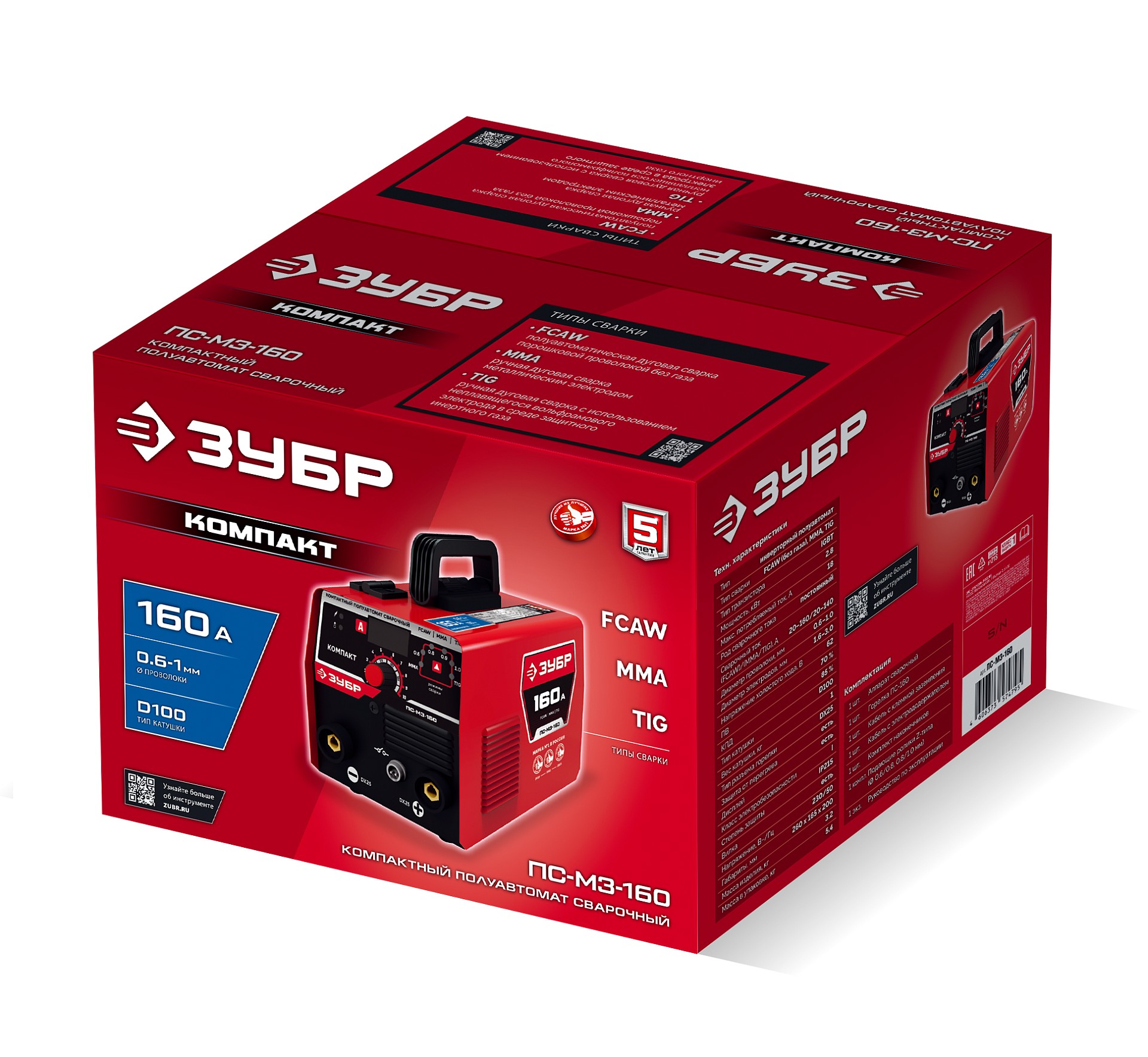 ЗУБР КОМПАКТ, FCAW, MMA, TIG, 160 А, полуавтомат сварочный, без газа, горелка ПС-160 (ПС-М3-160) — фото 15