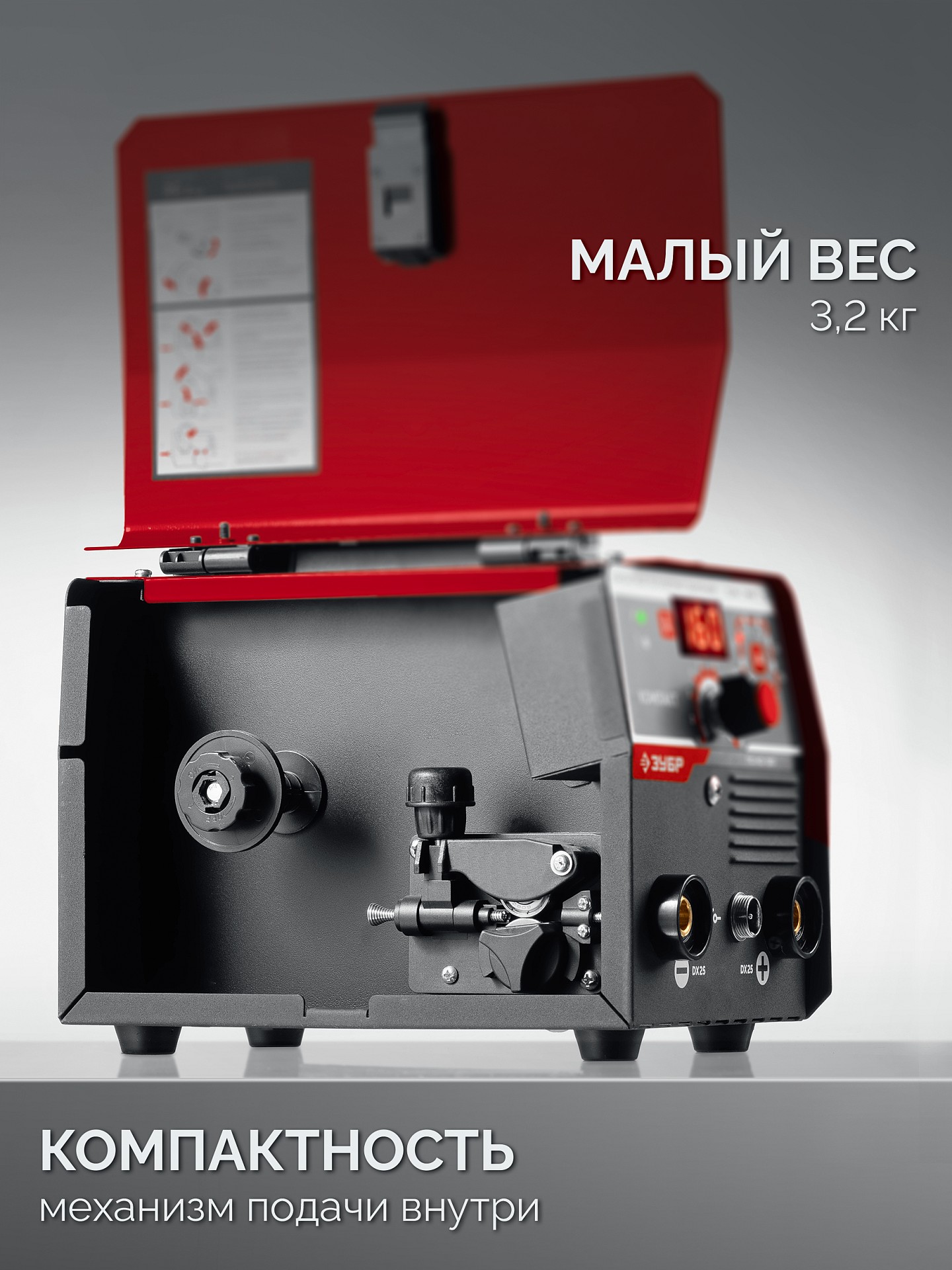 ЗУБР КОМПАКТ, FCAW, MMA, TIG, 160 А, полуавтомат сварочный, без газа, горелка ПС-160 (ПС-М3-160) — фото 6