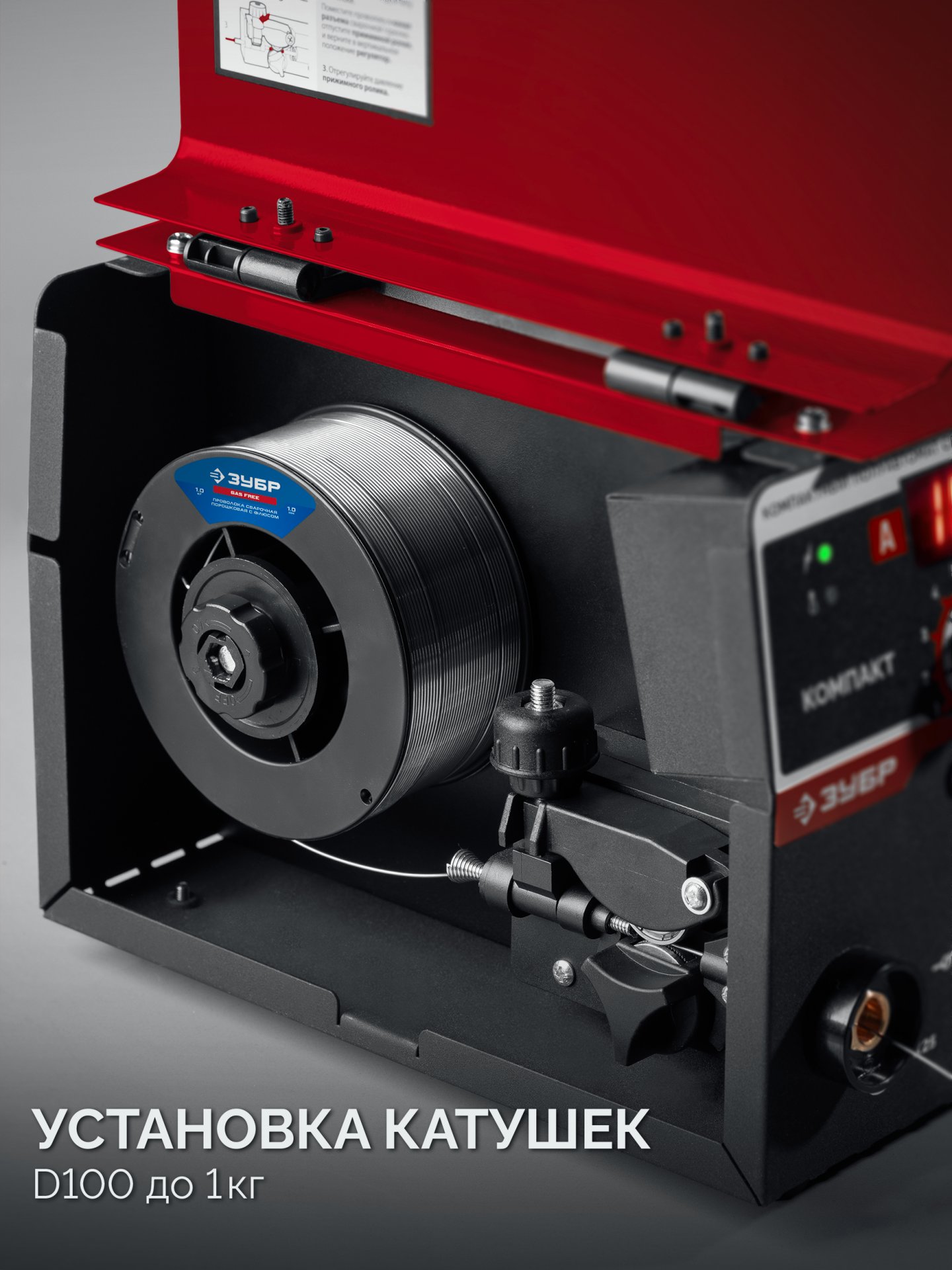 ЗУБР КОМПАКТ, FCAW, MMA, TIG, 160 А, полуавтомат сварочный, без газа, горелка ПС-160 (ПС-М3-160) — фото 7