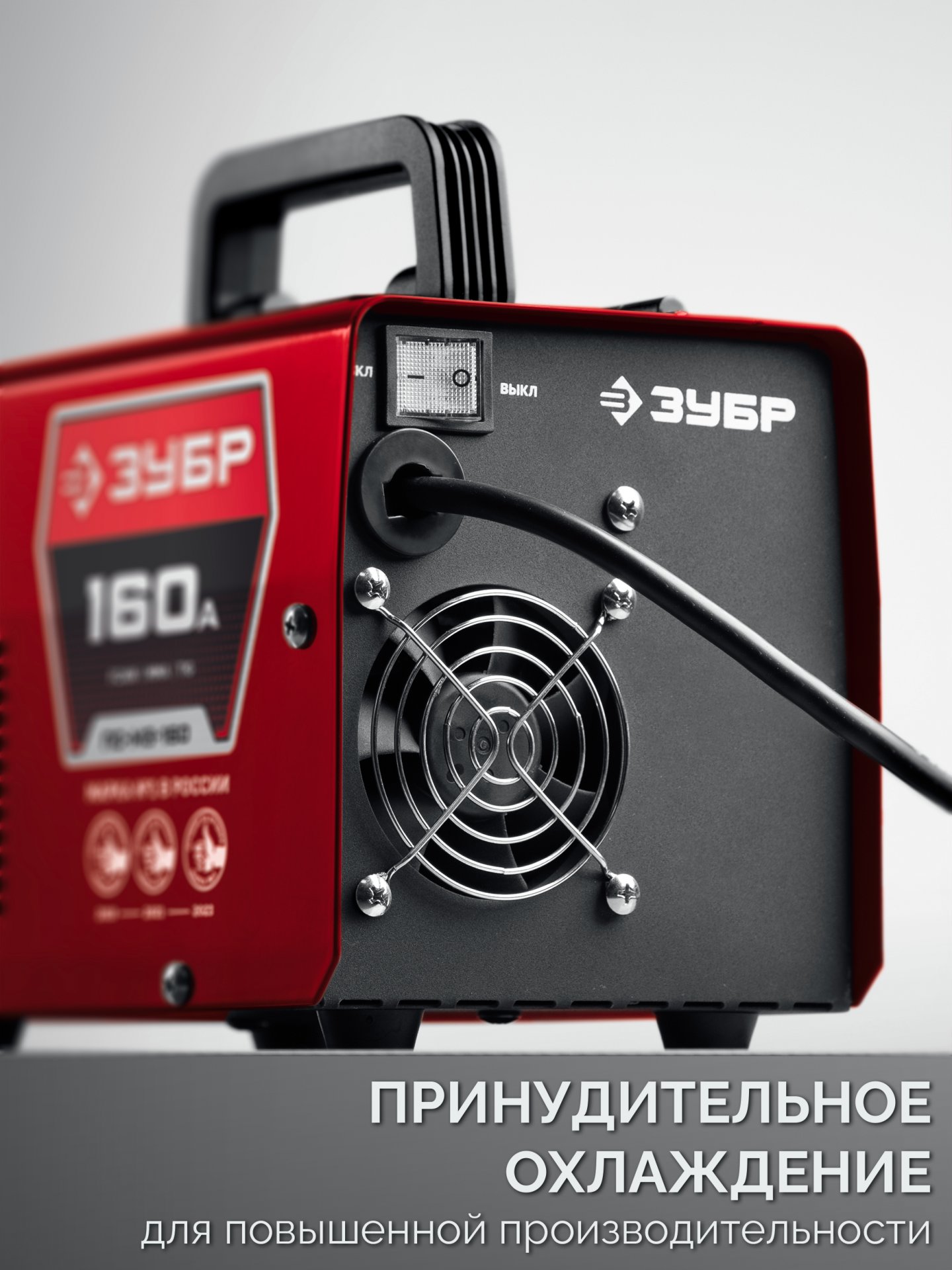 ЗУБР КОМПАКТ, FCAW, MMA, TIG, 160 А, полуавтомат сварочный, без газа, горелка ПС-160 (ПС-М3-160) — фото 10