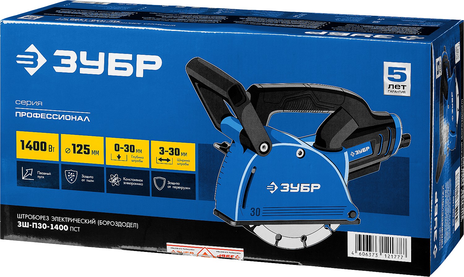 ЗУБР d 125 мм, 1400 Вт, 30 мм, штроборез (бороздодел), Профессионал (ЗШ-П30-1400 ПСТ) — фото 16