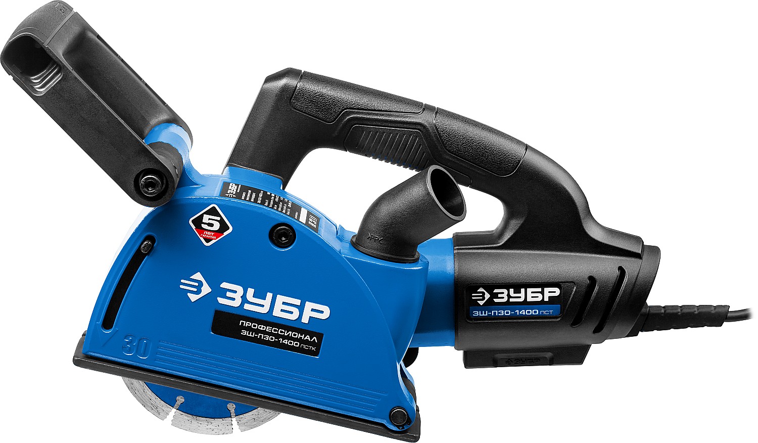 ЗУБР d 125 мм, 1400 Вт, 30 мм, штроборез (бороздодел), Профессионал (ЗШ-П30-1400 ПСТ) — фото 5