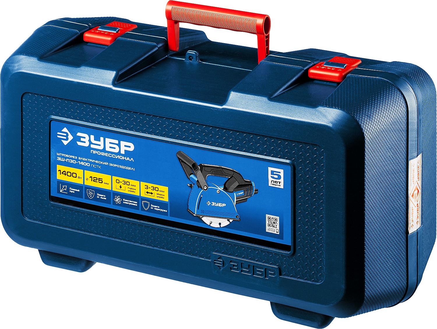 ЗУБР d 125 мм, 1400 Вт, 30 мм, штроборез (бороздодел), кейс, Профессионал (ЗШ-П30-1400 ПСТК) — фото 17
