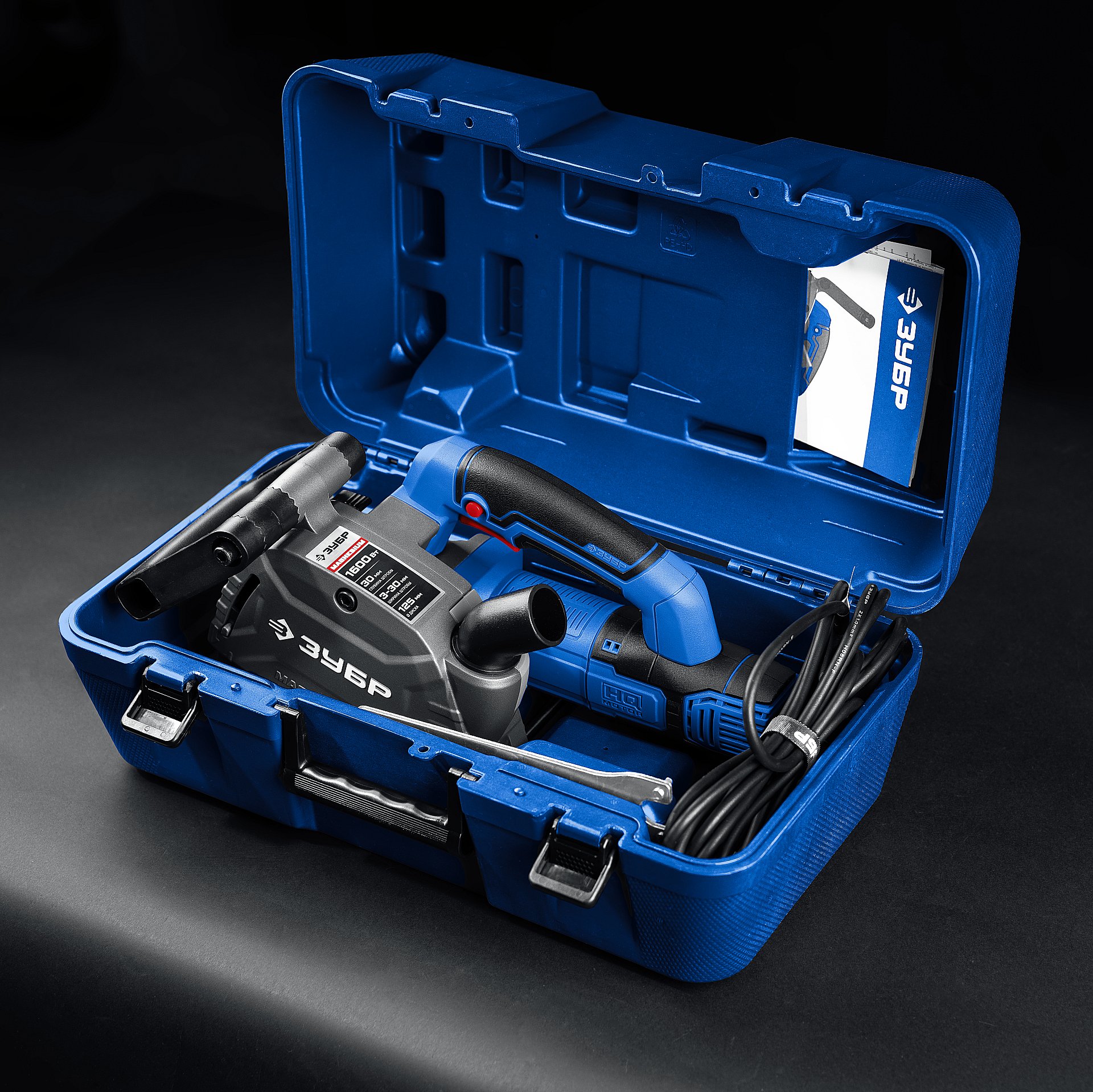 ЗУБР d 125 мм, 1600 Вт, 30 мм, штроборез (бороздодел), кейс, Профессионал (ЗШ-П30-1600 ПСТК) — фото 7