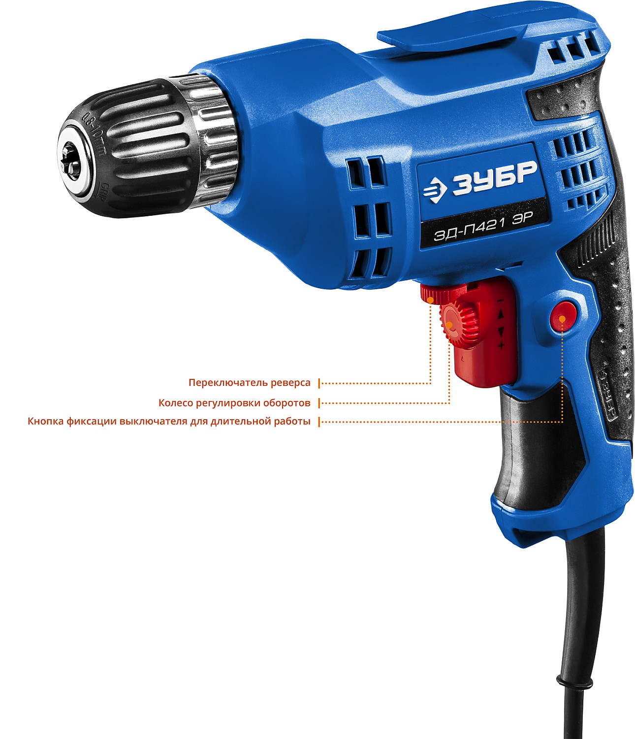 ЗУБР 420 Вт, 10 мм БЗП, безударная дрель, Профессионал (ЗД-П421 ЭР) — фото 4