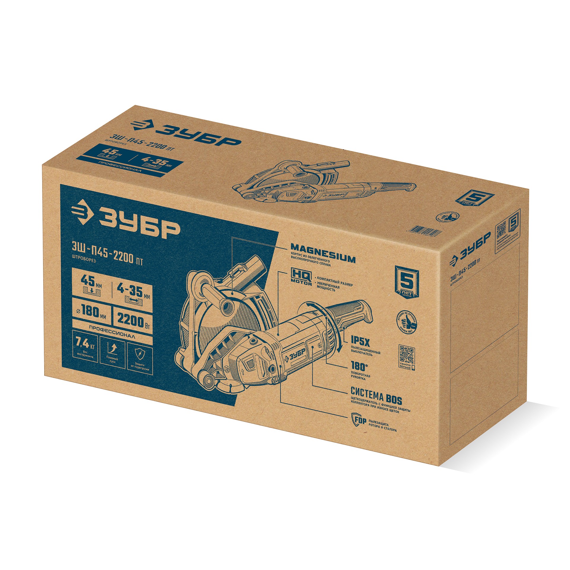 ЗУБР d 180 мм, 2200 Вт, 45 мм, штроборез (бороздодел), Профессионал (ЗШ-П45-2200 ПТ) — фото 13