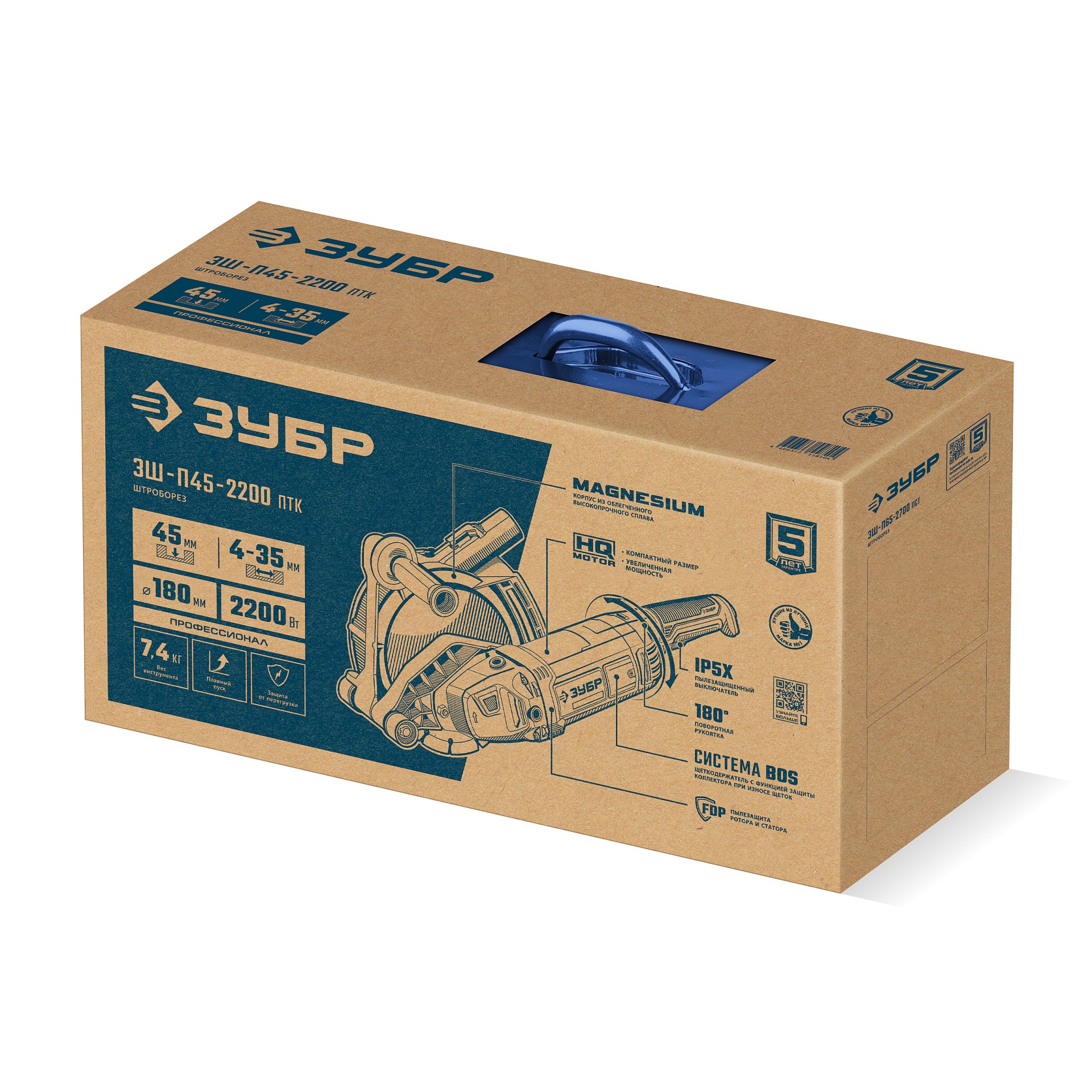 ЗУБР d 180 мм, 2200 Вт, 45 мм, штроборез (бороздодел), метал. ящик, Профессионал (ЗШ-П45-2200 ПТК) — фото 14