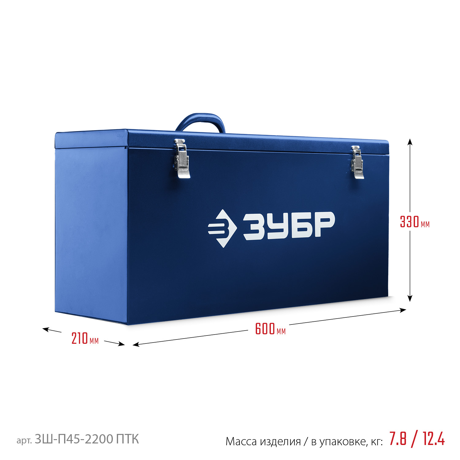 ЗУБР d 180 мм, 2200 Вт, 45 мм, штроборез (бороздодел), метал. ящик, Профессионал (ЗШ-П45-2200 ПТК) — фото 16