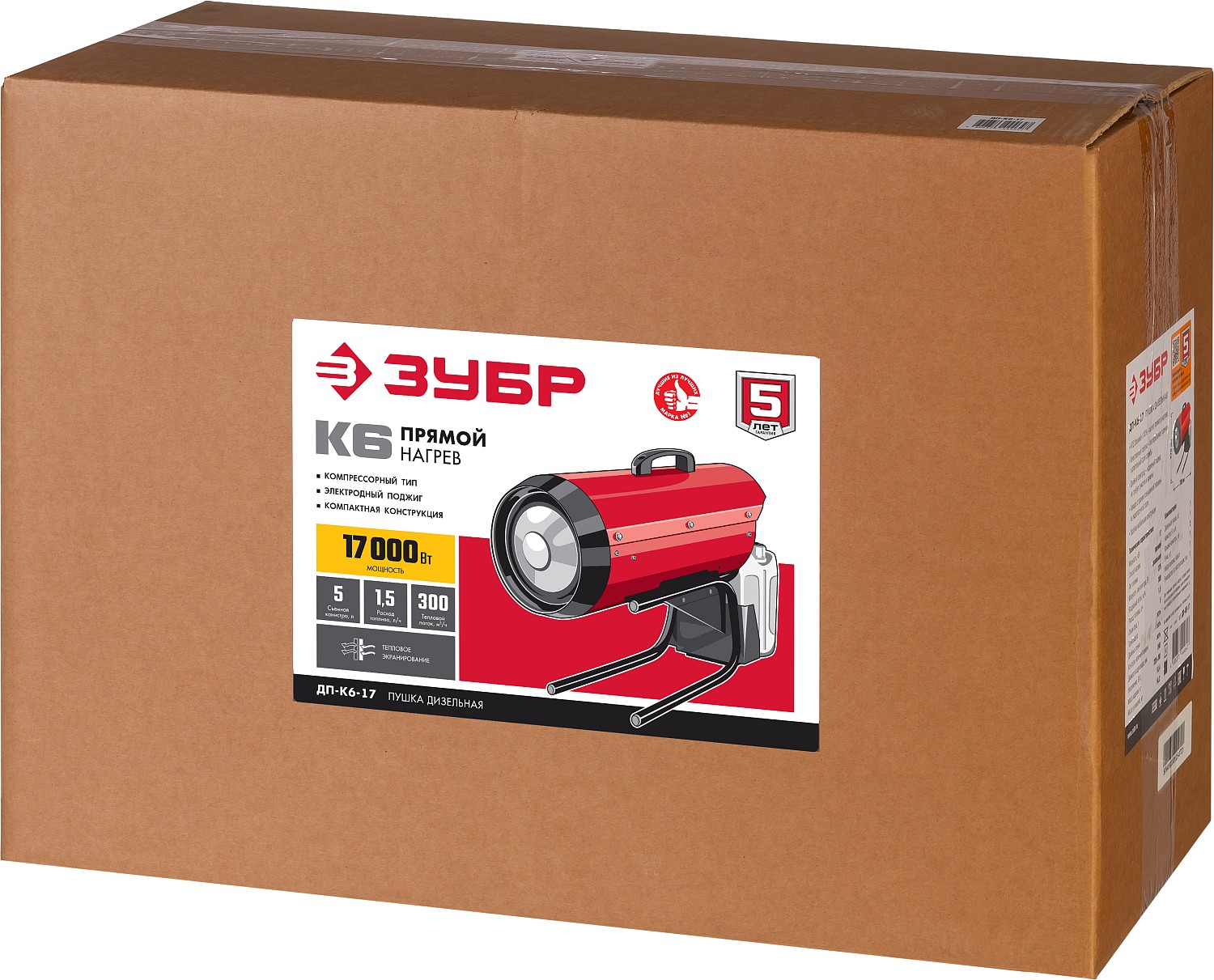 ЗУБР 17 кВт, дизельная тепловая пушка, прямой нагрев (ДП-К6-17) — фото 13