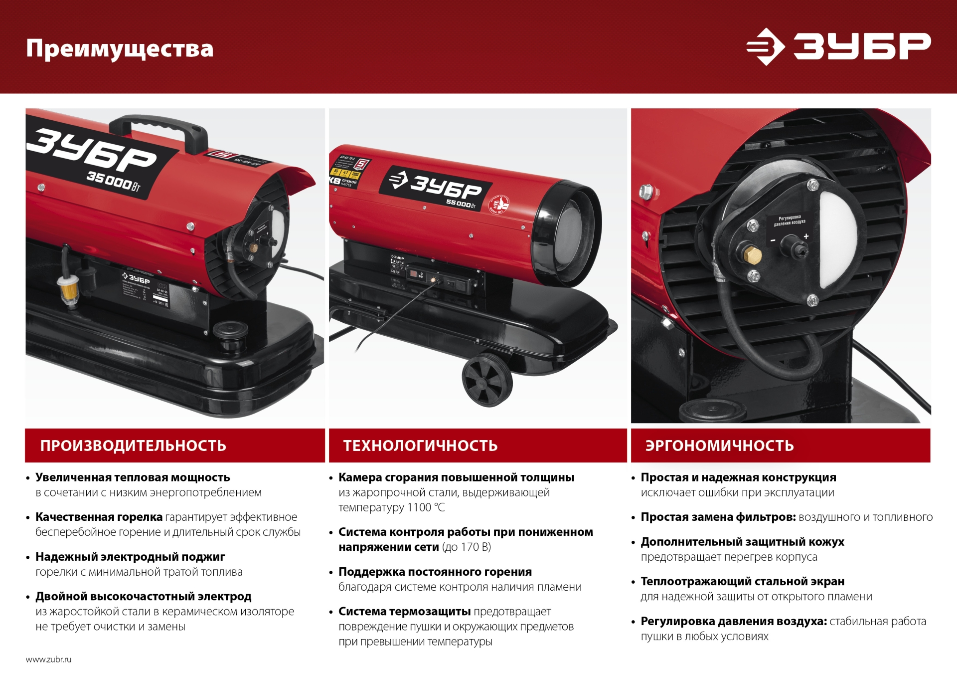 ЗУБР 17 кВт, дизельная тепловая пушка, прямой нагрев (ДП-К6-17) — фото 16