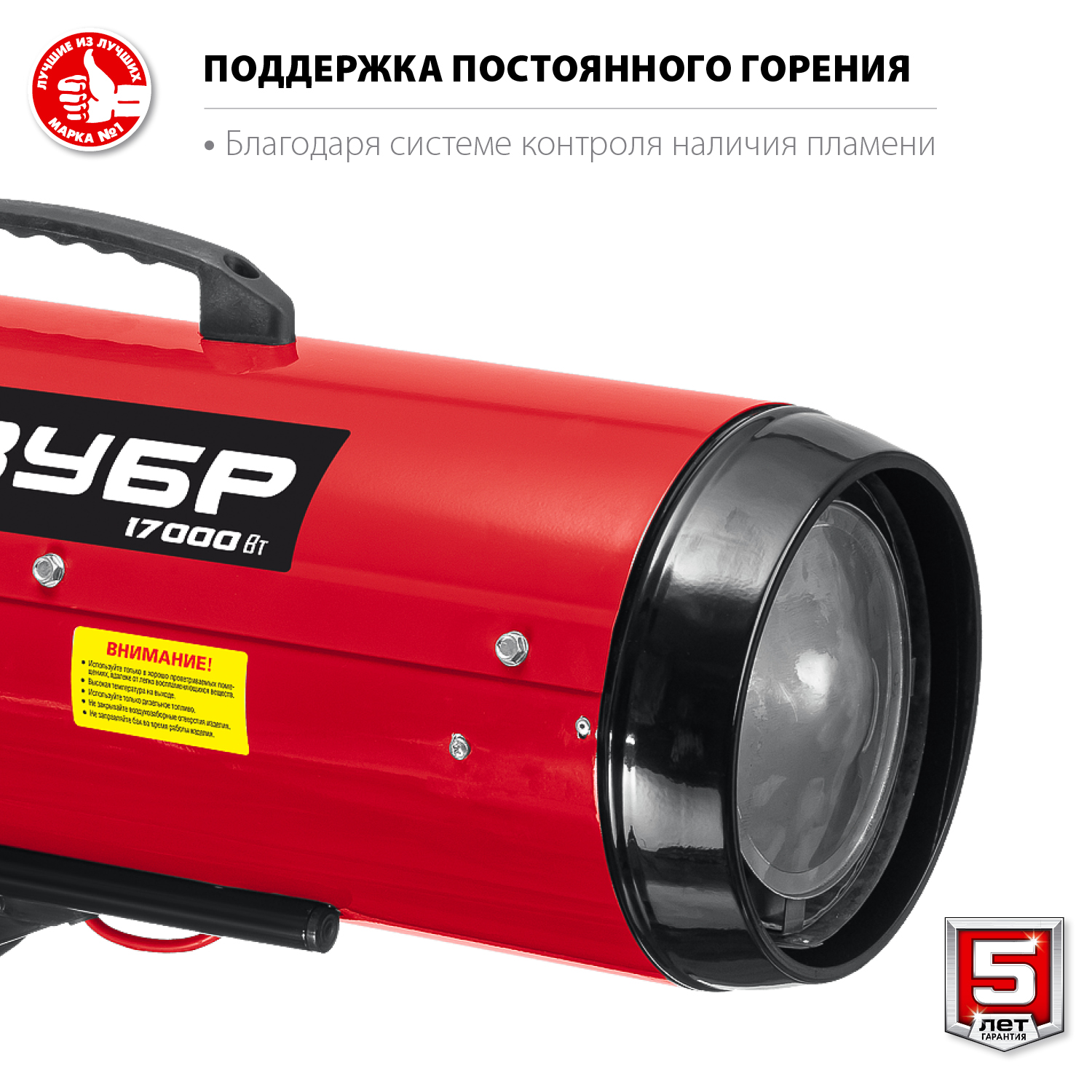 ЗУБР 17 кВт, дизельная тепловая пушка, прямой нагрев (ДП-К6-17) — фото 6