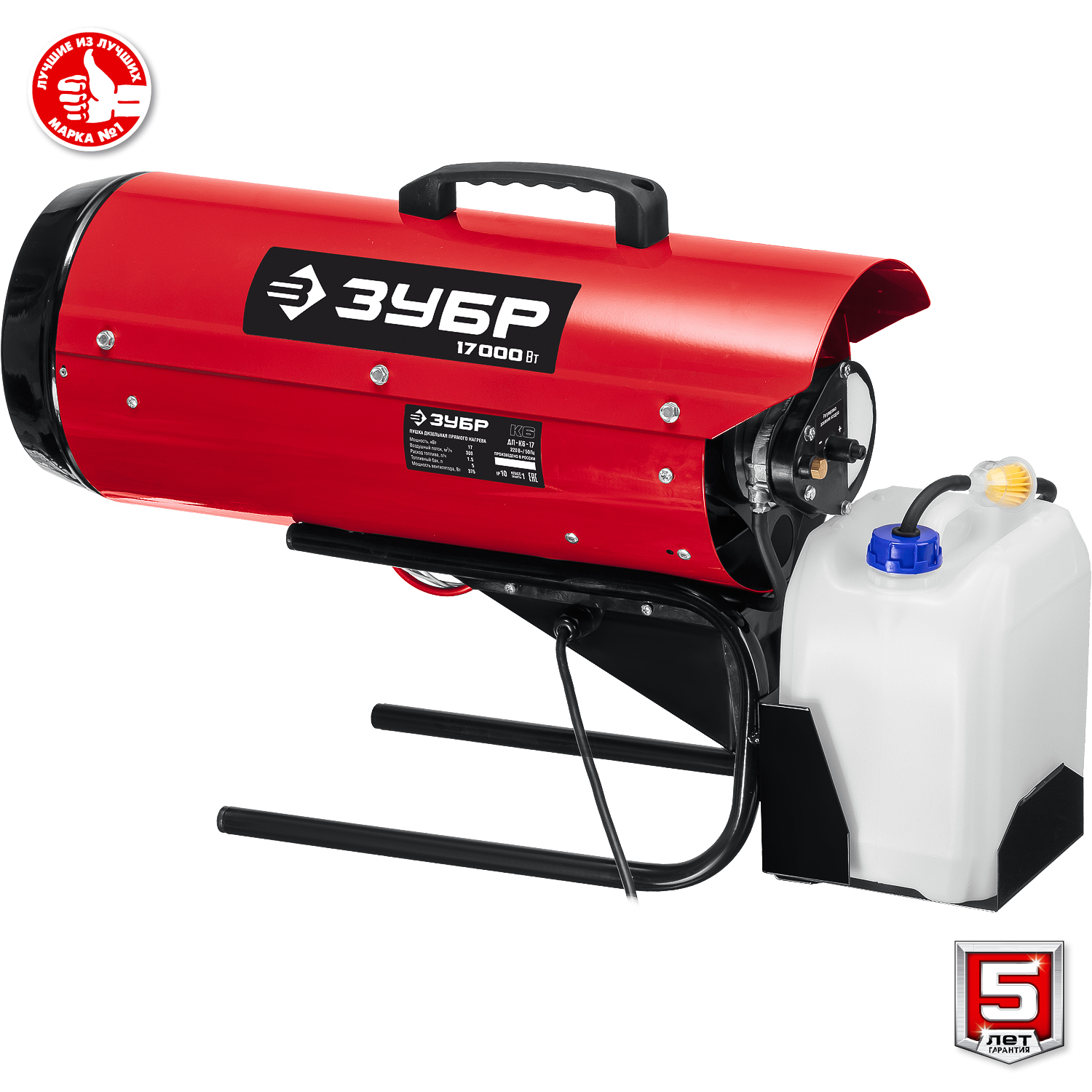 ЗУБР 17 кВт, дизельная тепловая пушка, прямой нагрев (ДП-К6-17) — фото 9