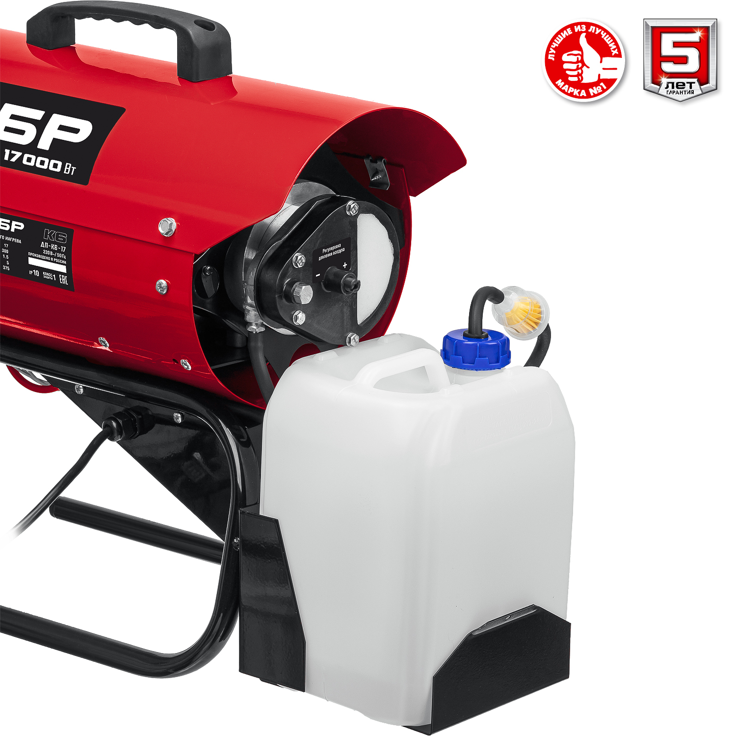 ЗУБР 17 кВт, дизельная тепловая пушка, прямой нагрев (ДП-К6-17) — фото 10