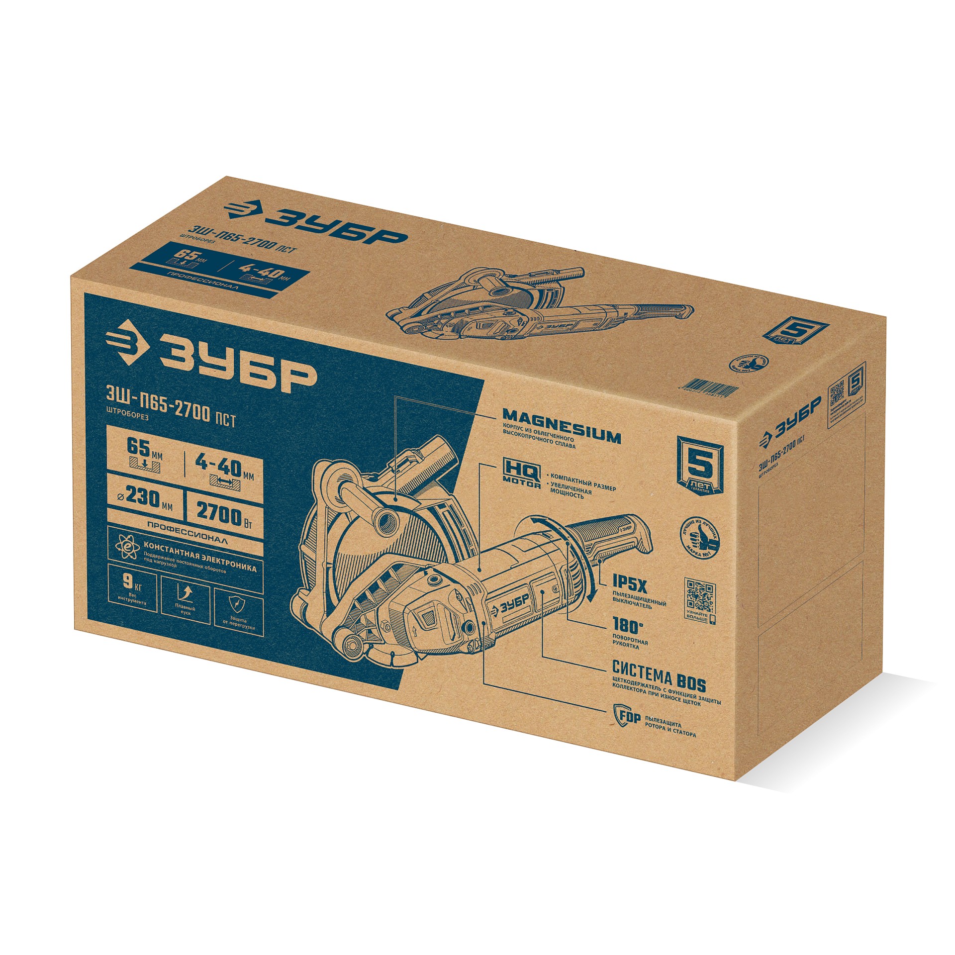 ЗУБР d 230 мм, 2700 Вт, 65 мм, штроборез (бороздодел), Профессионал (ЗШ-П65-2700 ПСТ) — фото 13