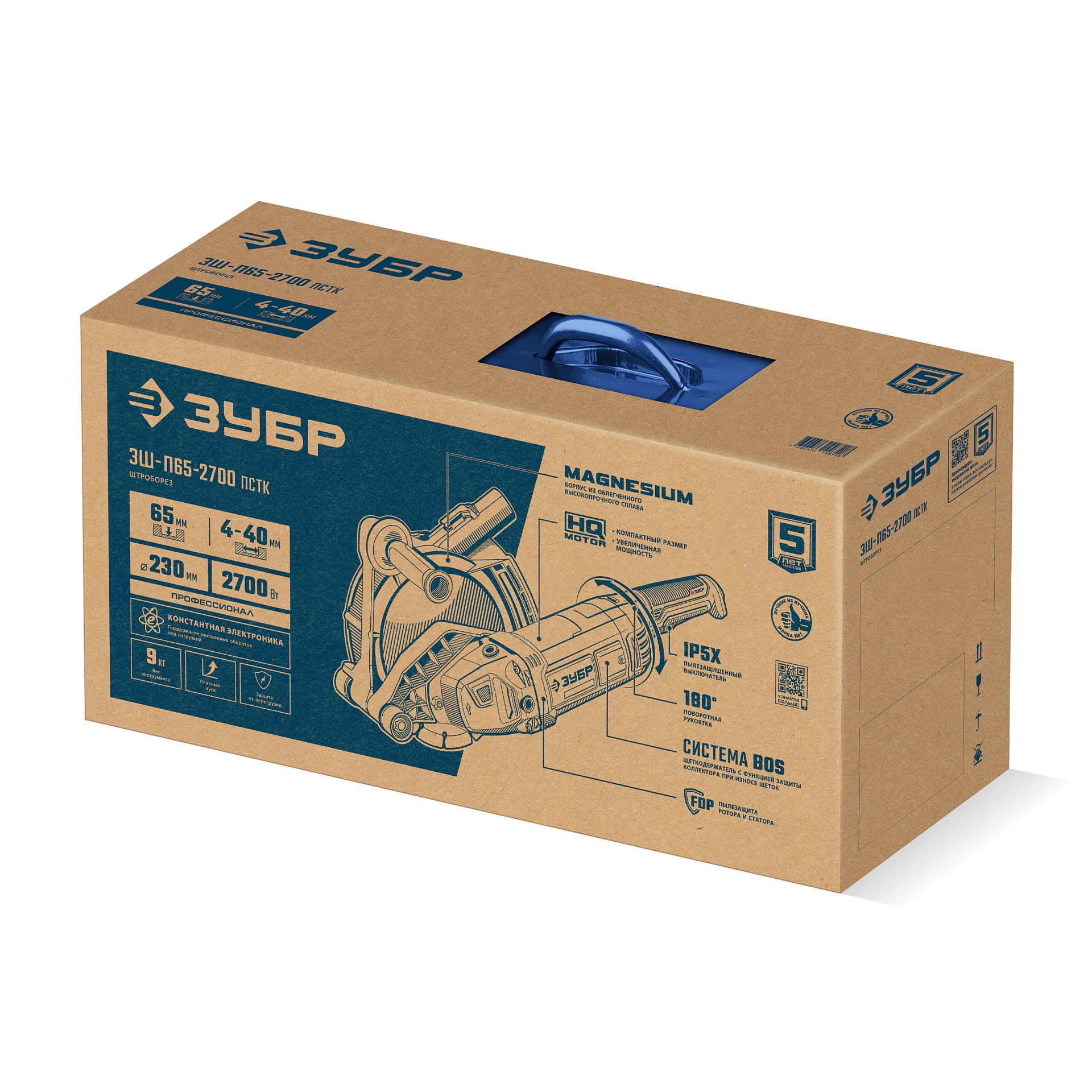 ЗУБР d 230 мм, 2700 Вт, 65 мм, штроборез (бороздодел), метал. ящик, Профессионал (ЗШ-П65-2700 ПСТК) — фото 14