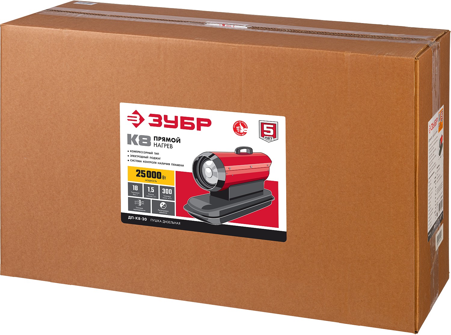 ЗУБР 25 кВт, дизельная тепловая пушка, прямой нагрев (ДП-К8-25) — фото 11