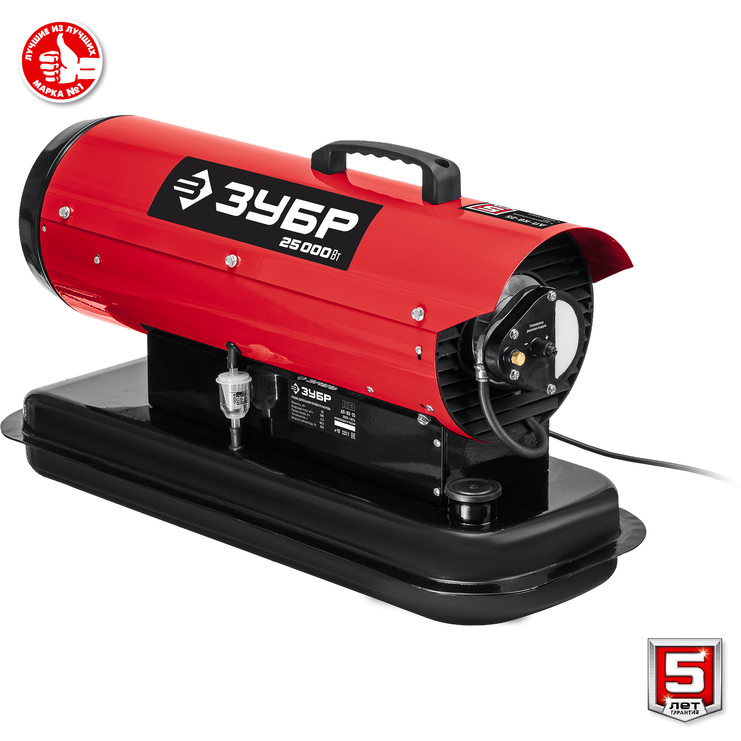 ЗУБР 25 кВт, дизельная тепловая пушка, прямой нагрев (ДП-К8-25) — фото 9