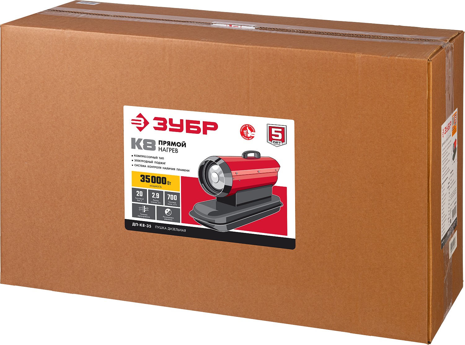 ЗУБР 35 кВт, дизельная тепловая пушка, прямой нагрев (ДП-К8-35) — фото 11