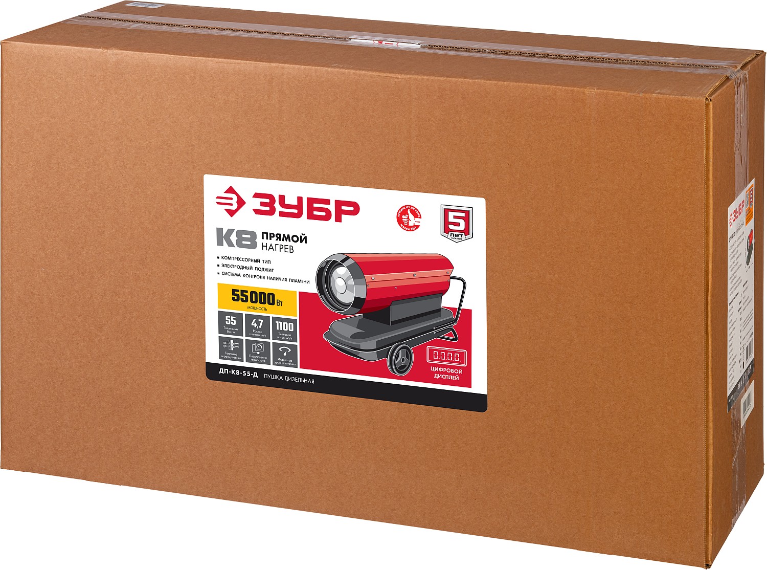 ЗУБР 55 кВт, дизельная тепловая пушка, прямой нагрев (ДП-К8-55-Д) — фото 11