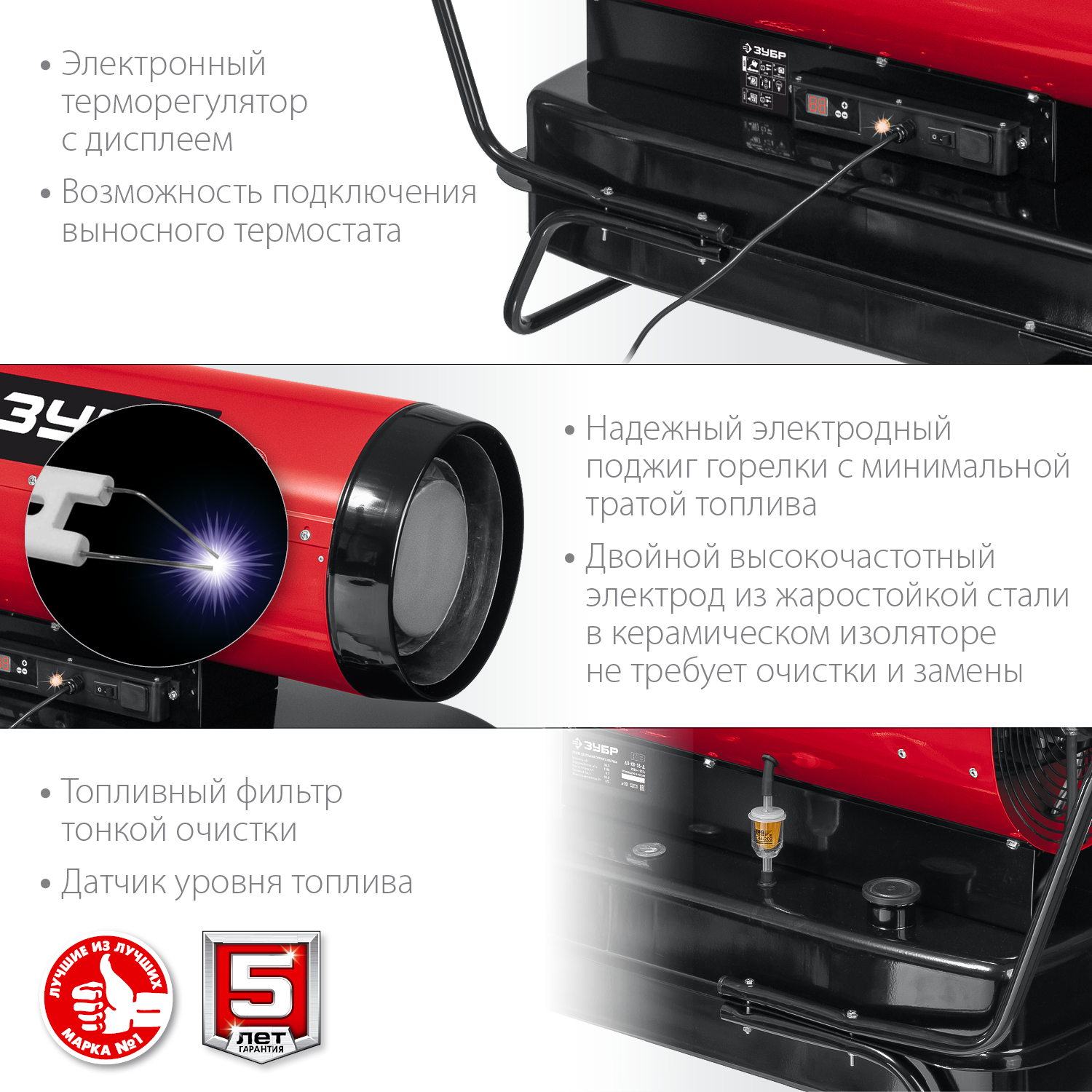 ЗУБР 55 кВт, дизельная тепловая пушка, прямой нагрев (ДП-К8-55-Д) — фото 7