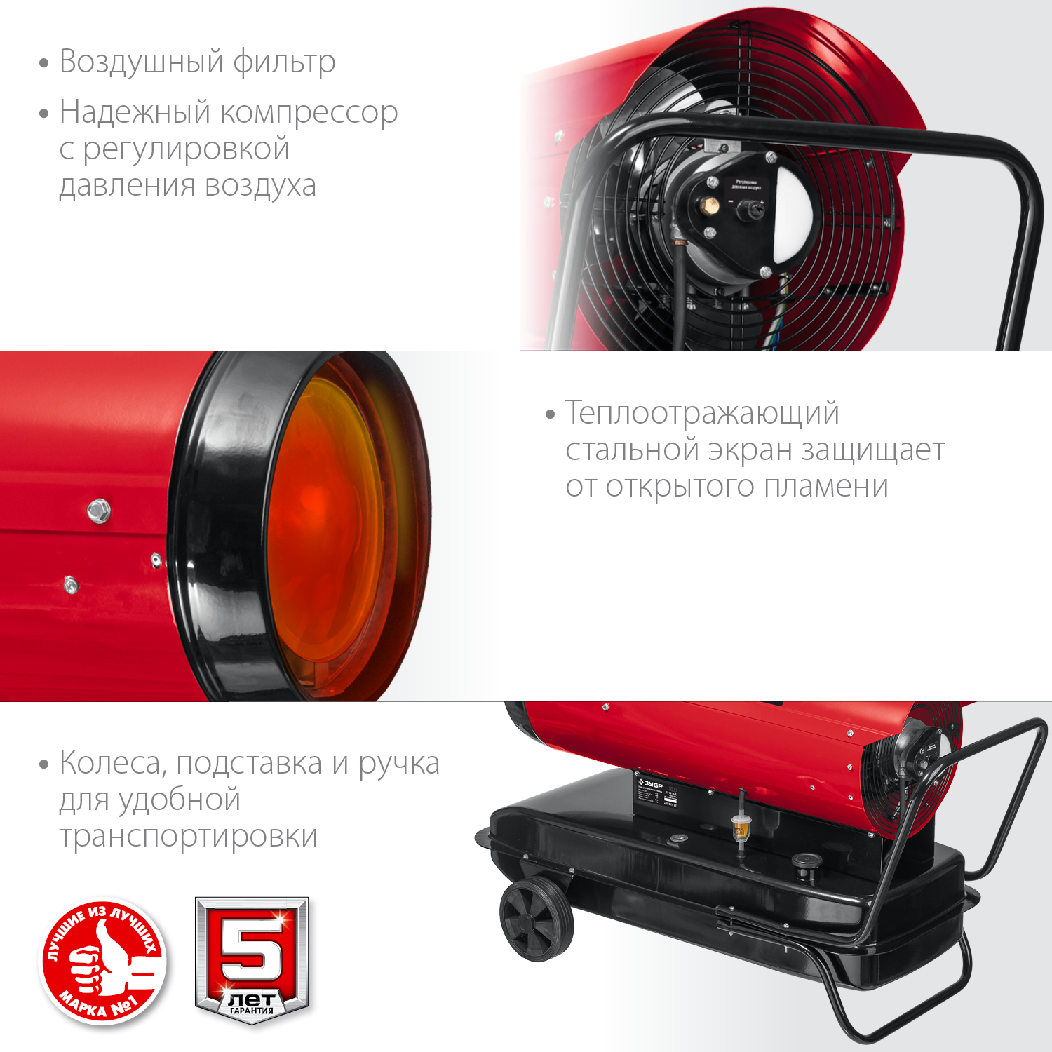 ЗУБР 55 кВт, дизельная тепловая пушка, прямой нагрев (ДП-К8-55-Д) — фото 8